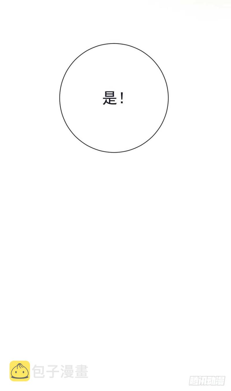 第51话 一模一样14