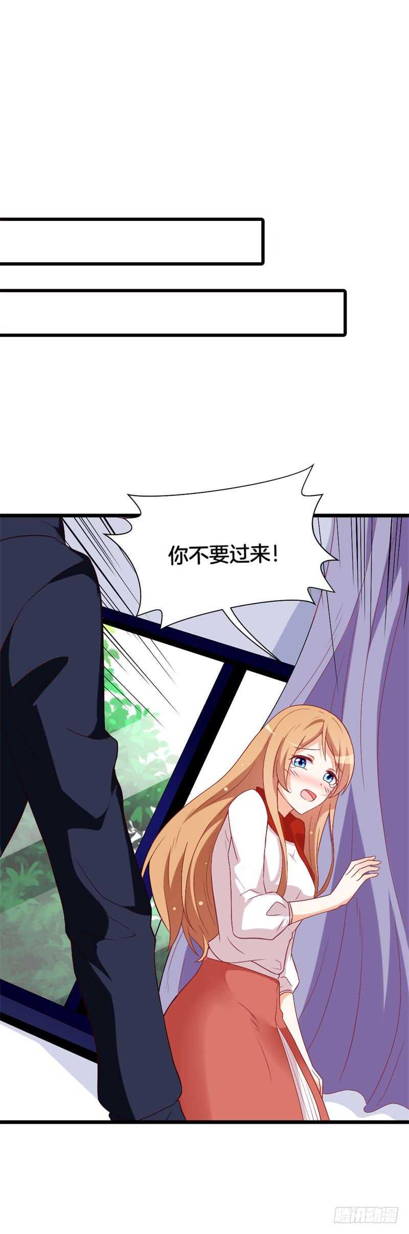 第41话 不要尝试触碰我的底线11