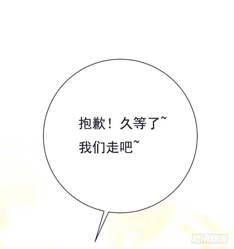 第51话 一模一样17
