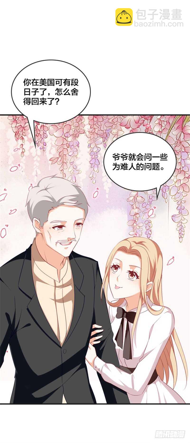 第43话 怎么是她？8
