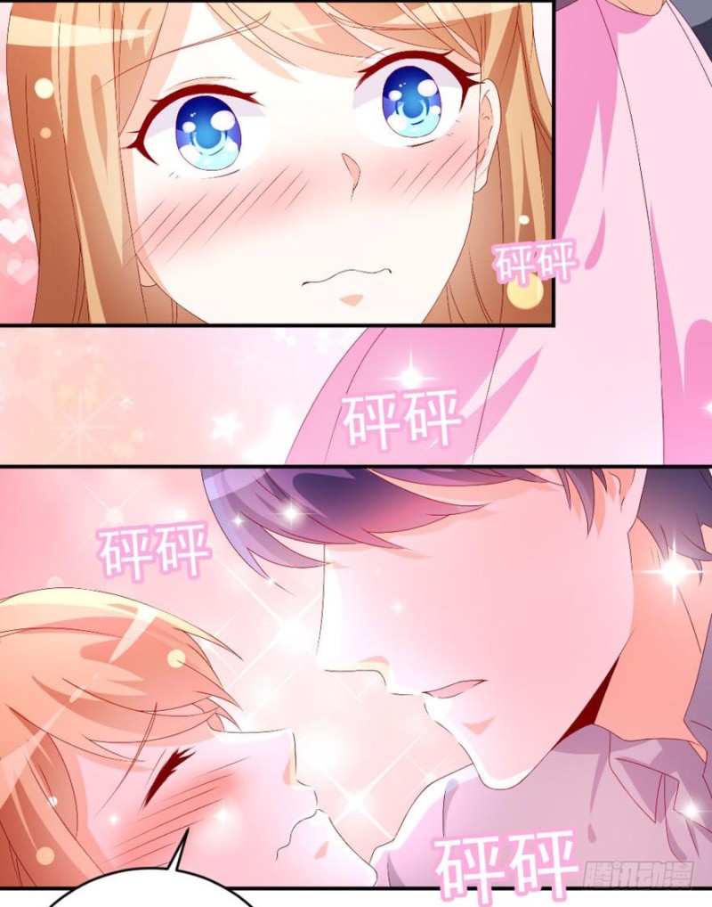 第48话 给你一个惊喜15
