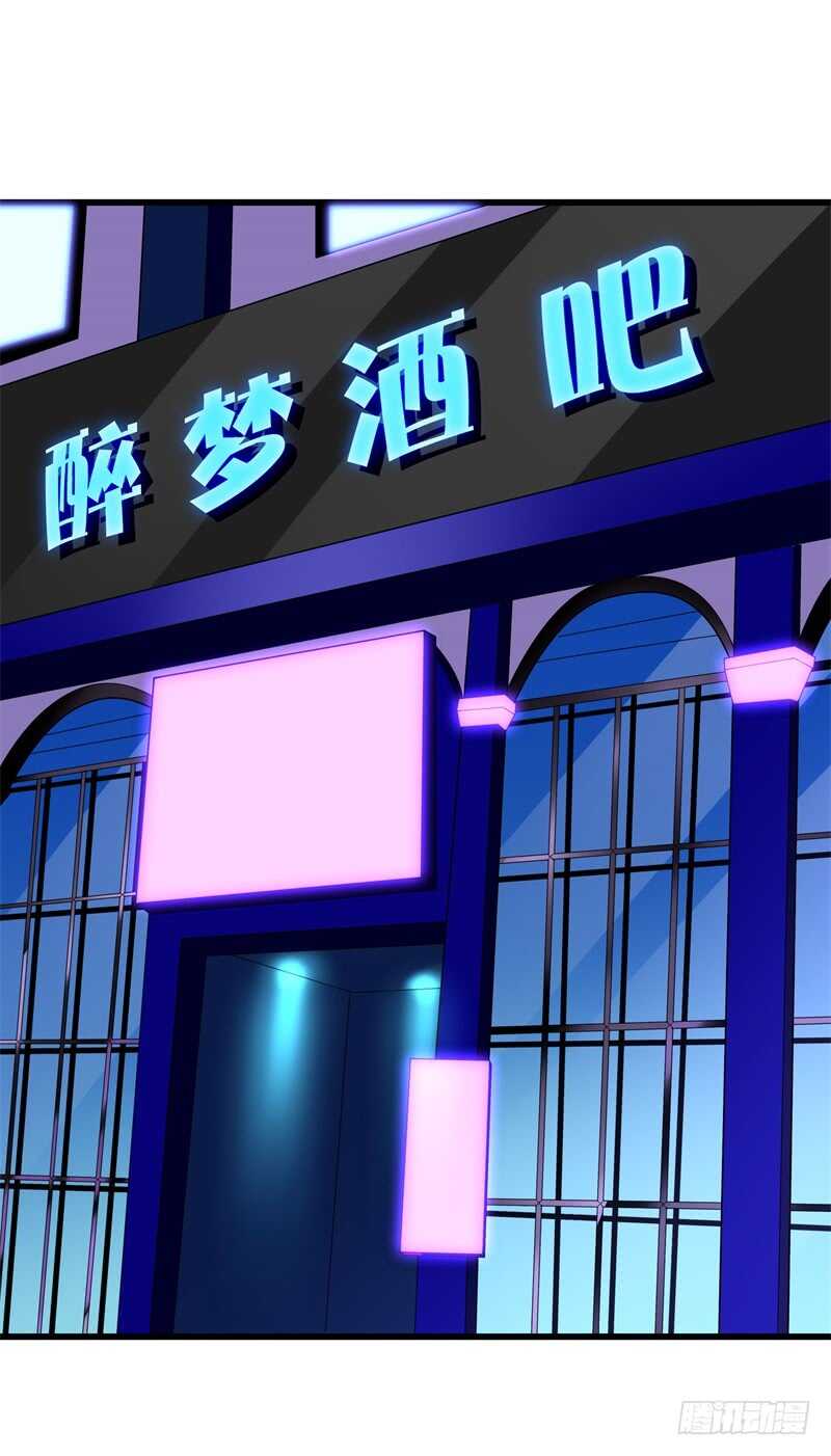 第28话 就算抢也要抢到手5