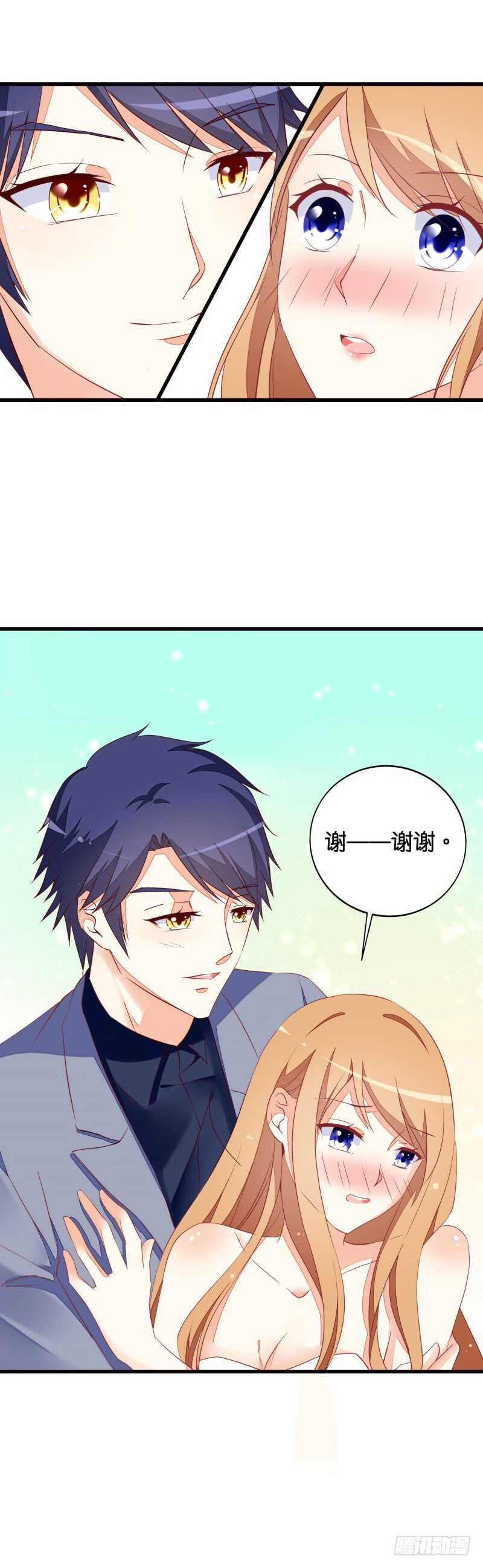 第22话 太尴尬了1