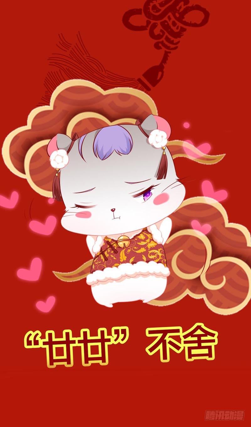 春节贺图18
