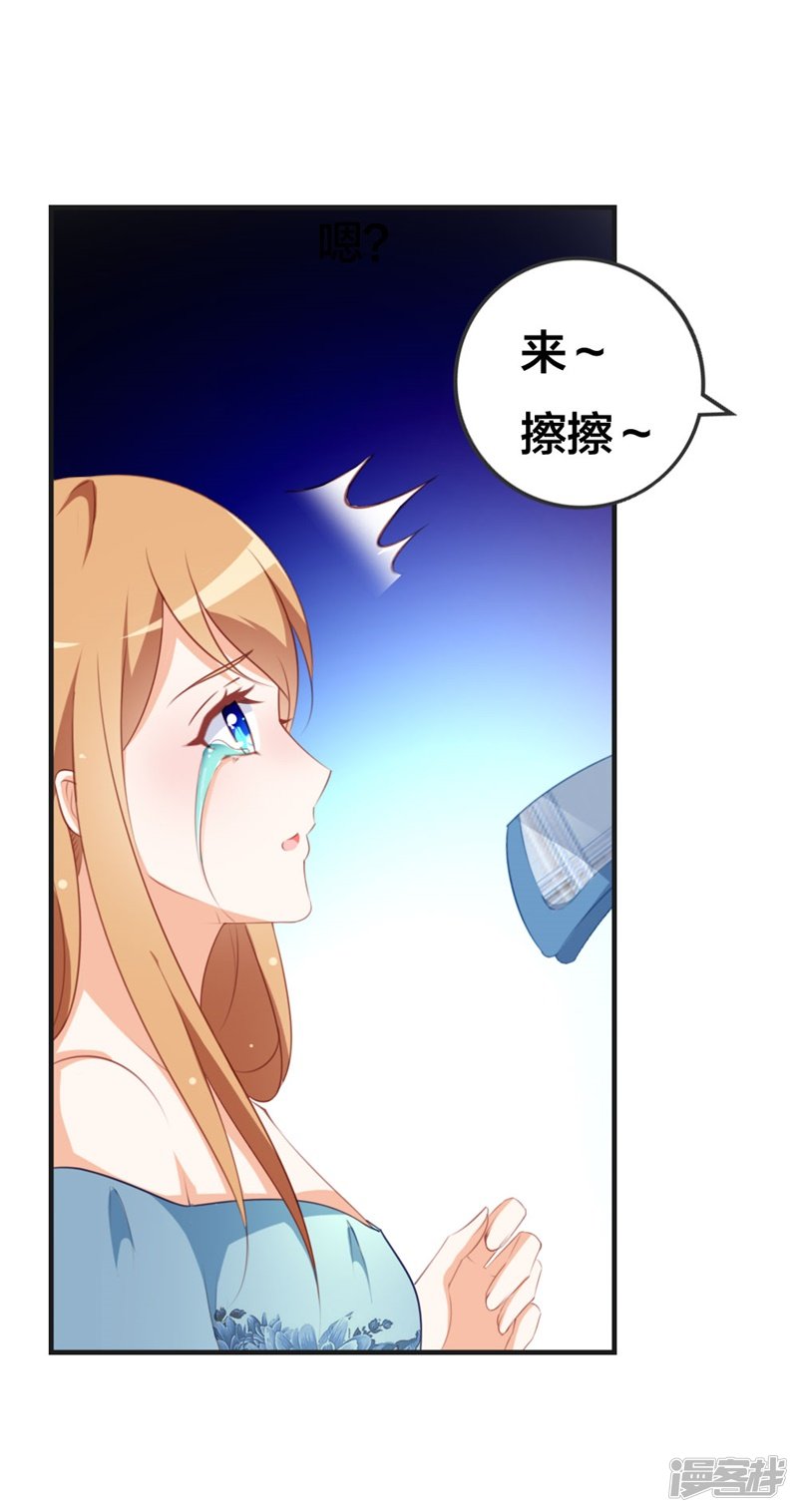 第45话 百分之百的信任7