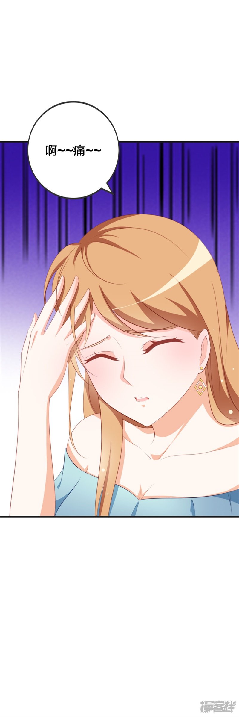 第45话 百分之百的信任13