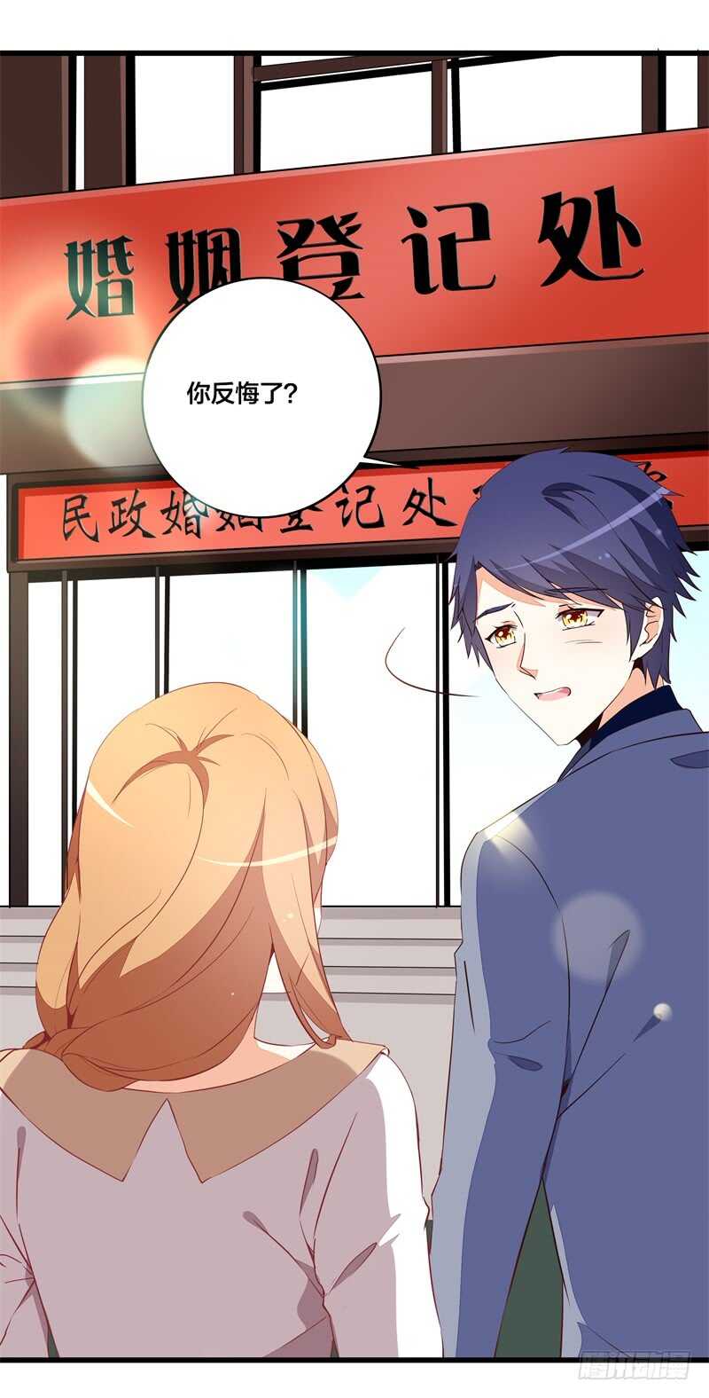 第19话 先给我一千万32