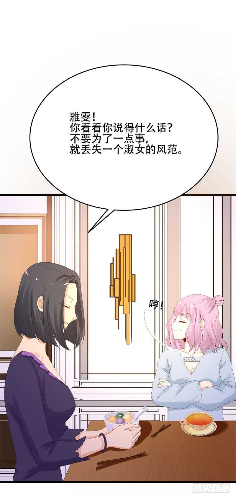 第11话 出尽风头13