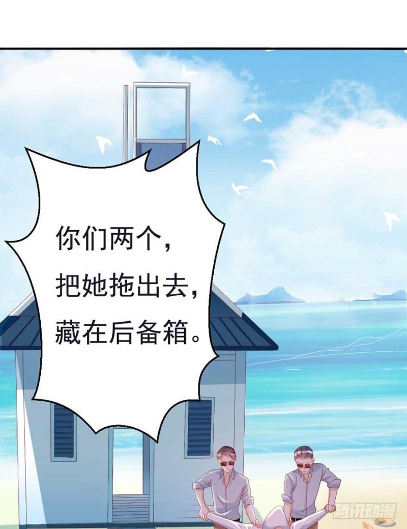 第51话 一模一样12
