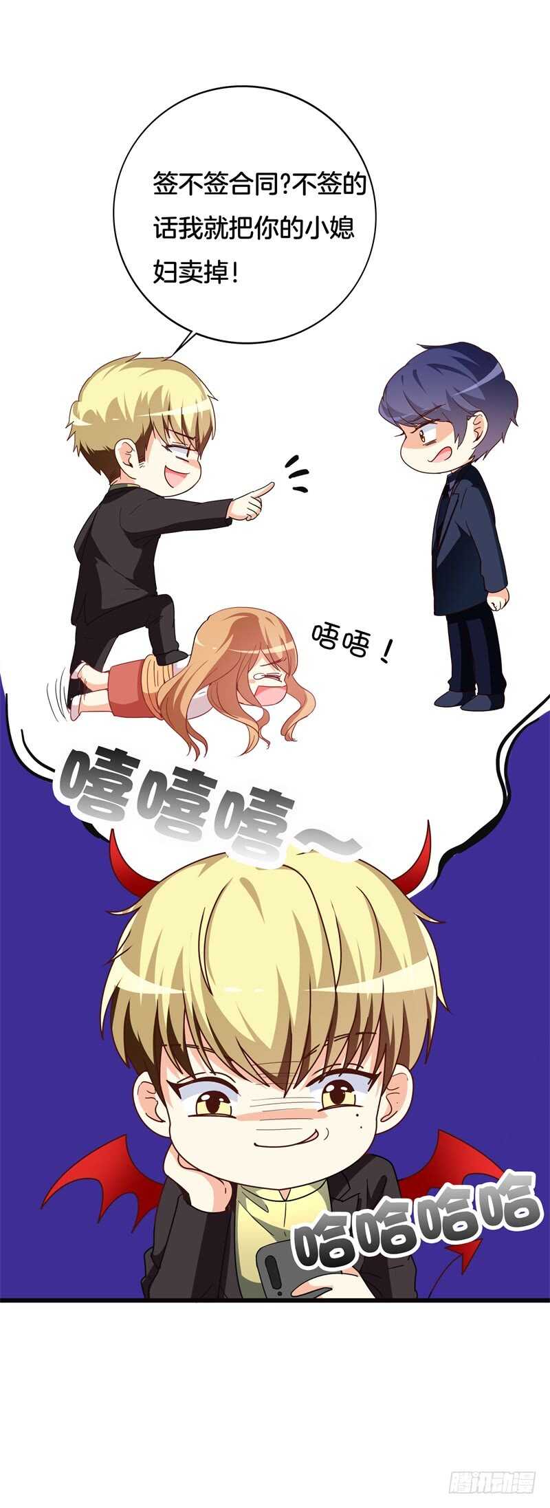 第40话 绑架？！5