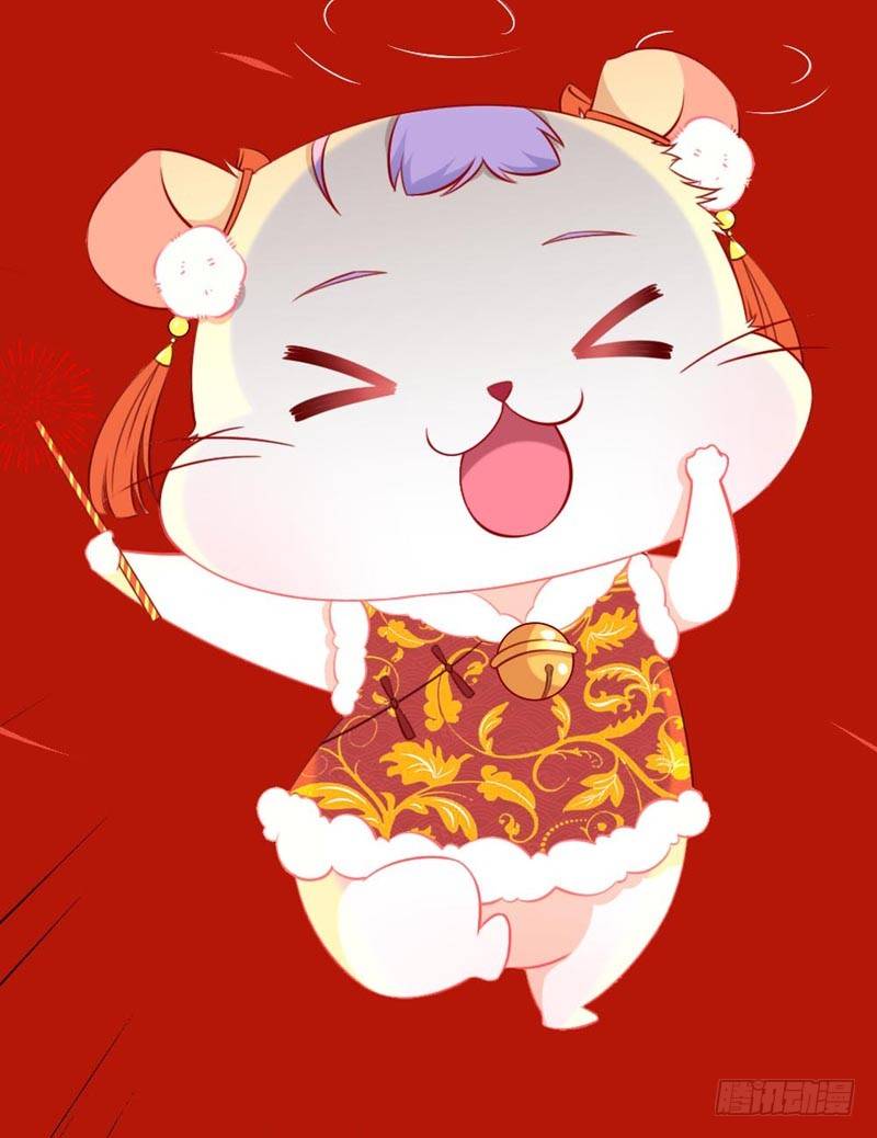 春节贺图10