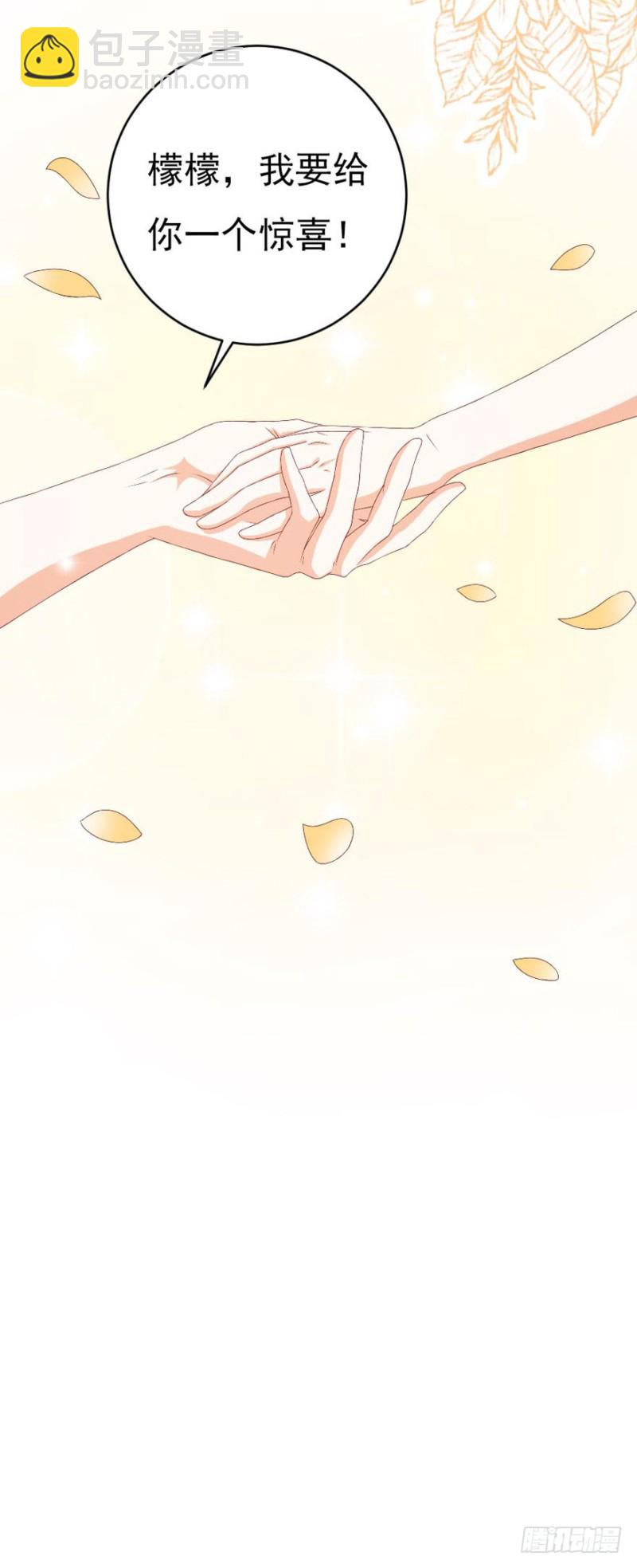 第48话 给你一个惊喜20