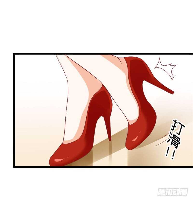 第41话 不要尝试触碰我的底线17