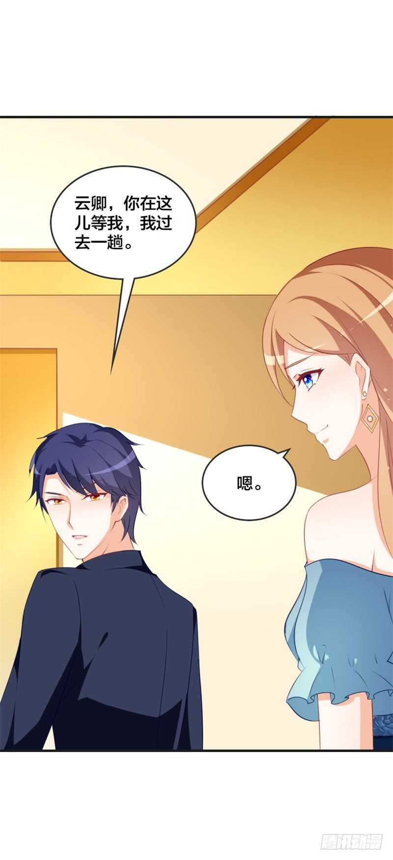 第44话 两个人的秘密？18