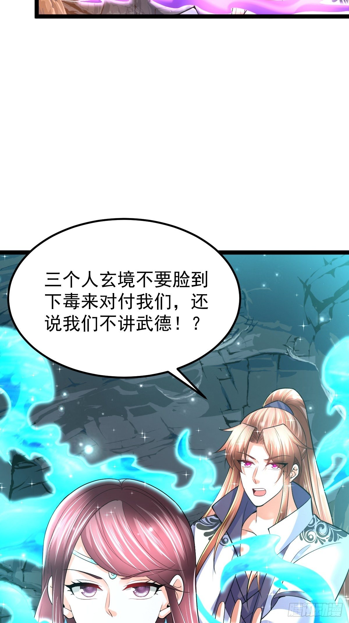 60 楚冰蓝突破36