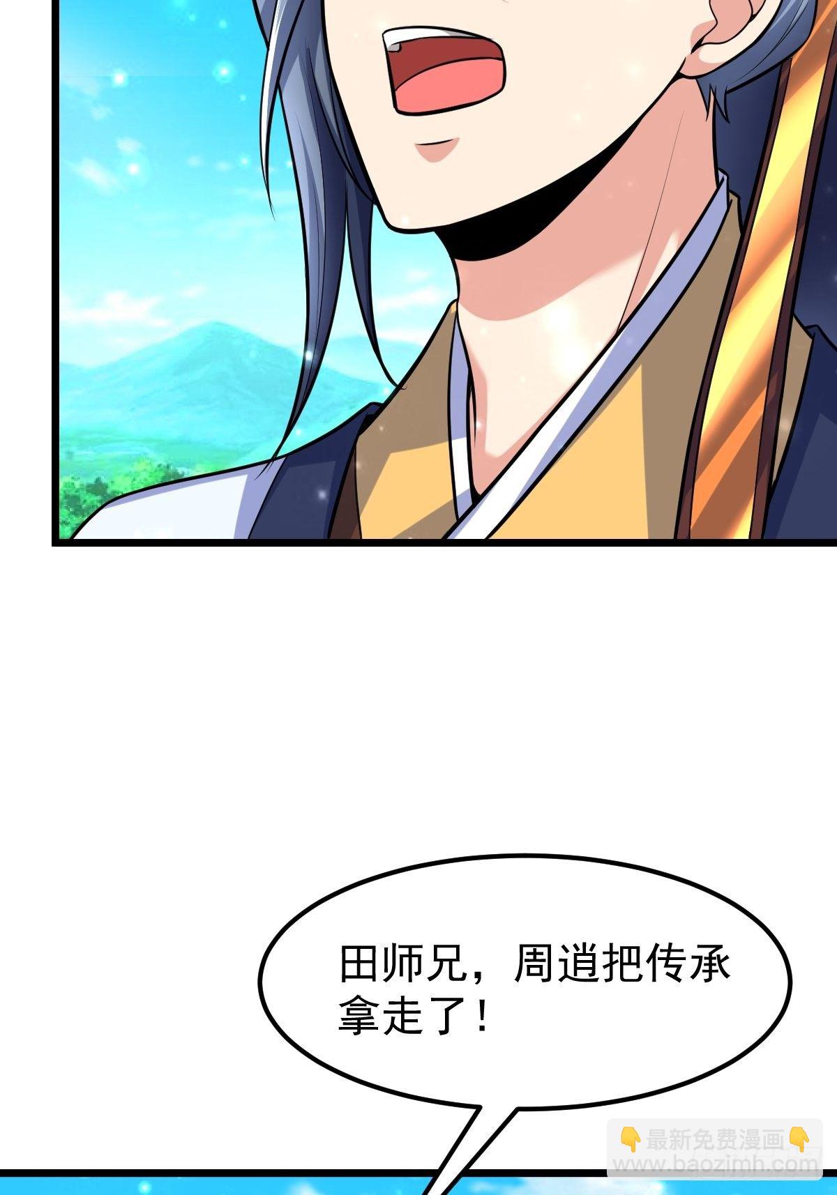 41 遗迹崩塌19