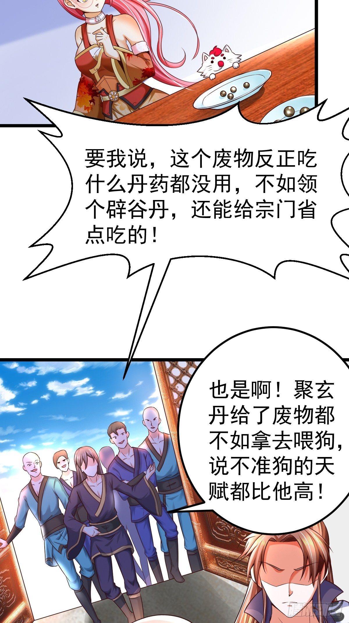 5 合欢丹15