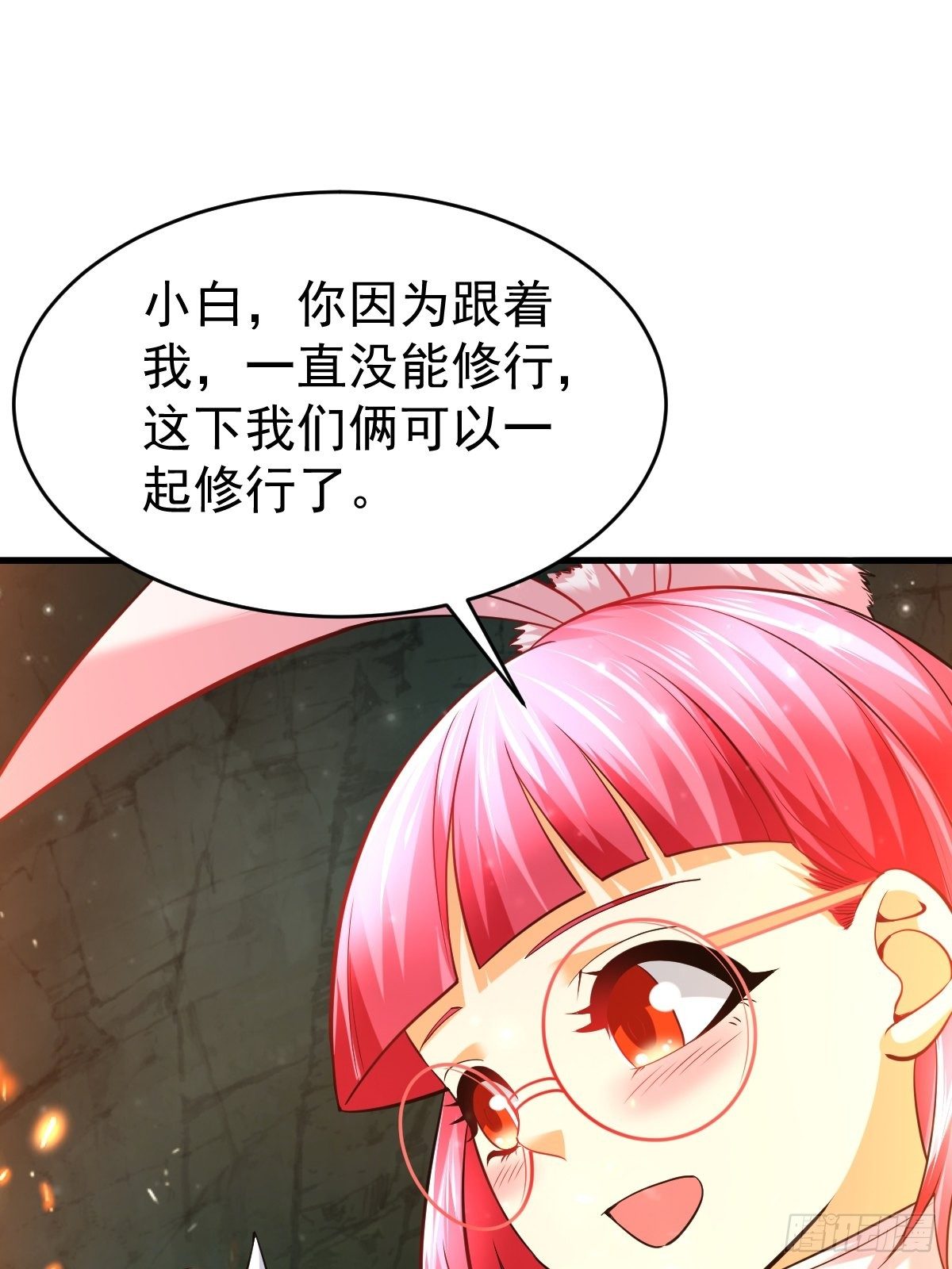 29 兽娘养成计划24