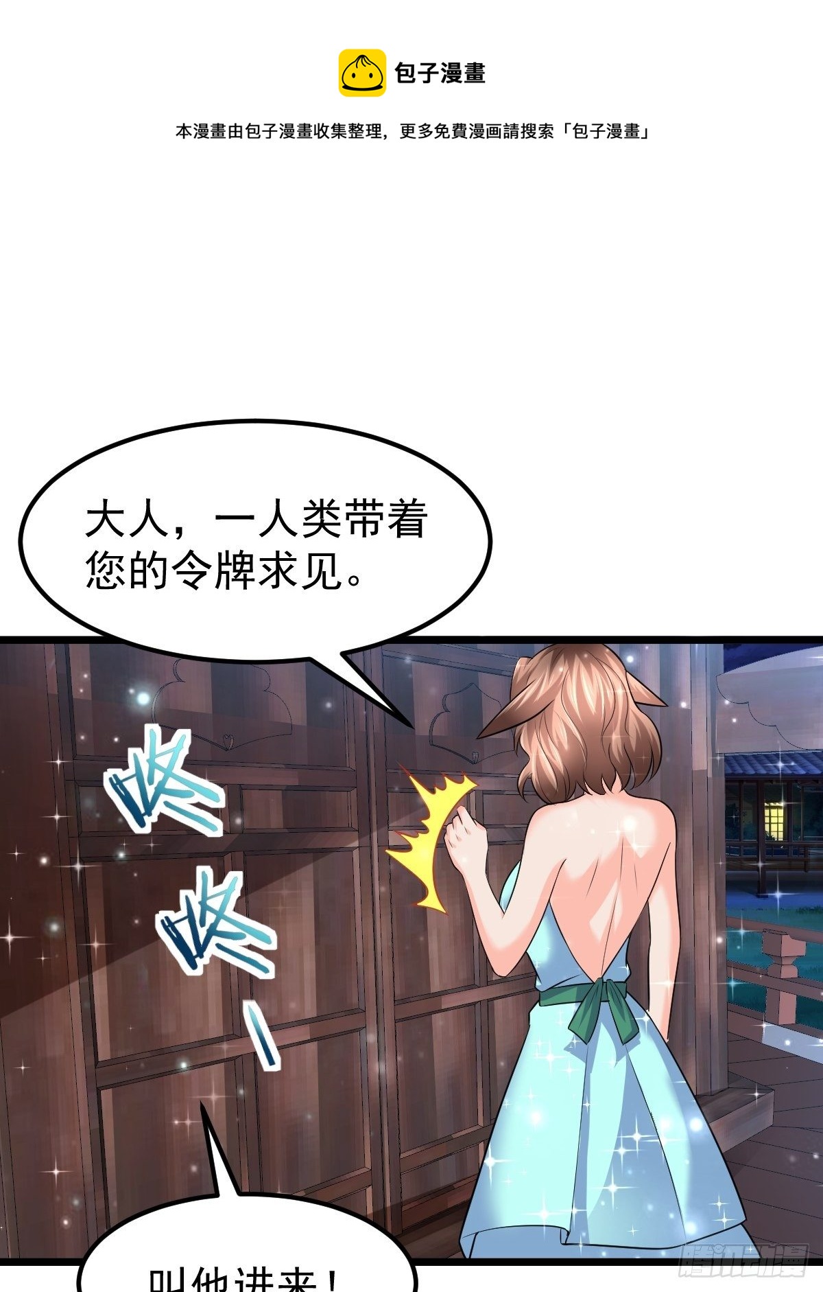 74 内应找好了32