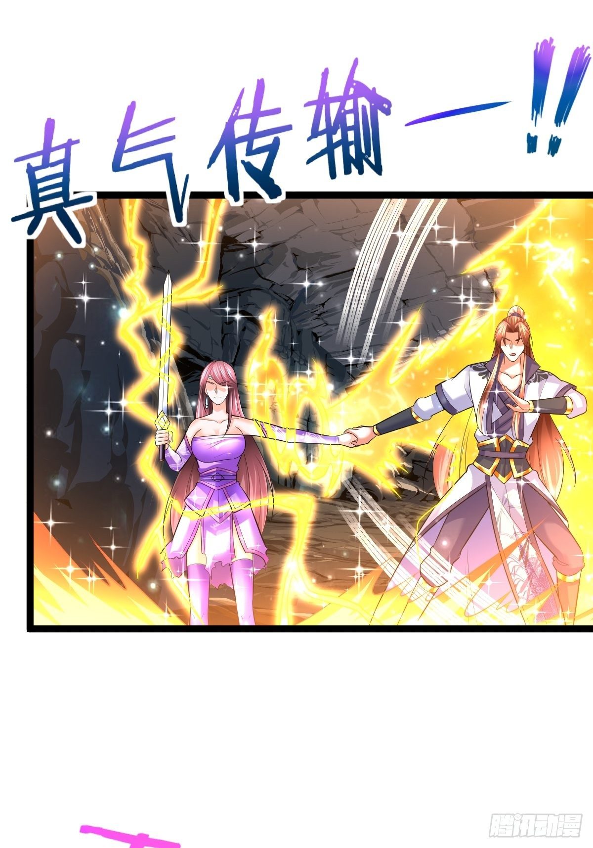 60 楚冰蓝突破40