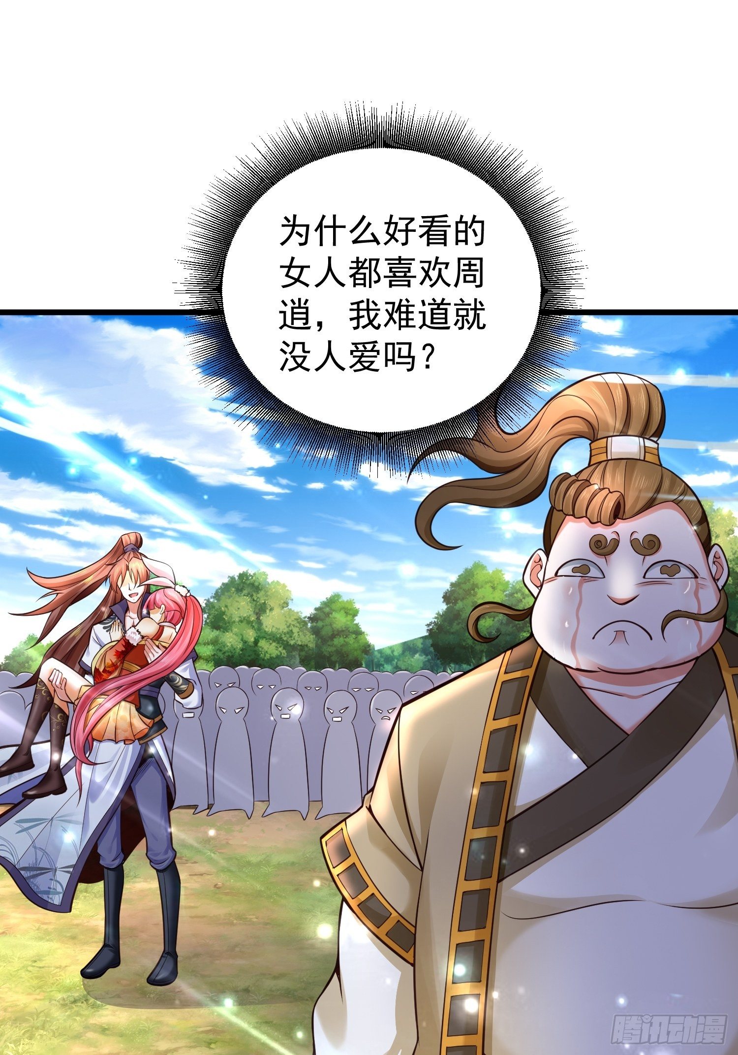 11 想不想学泡妞6