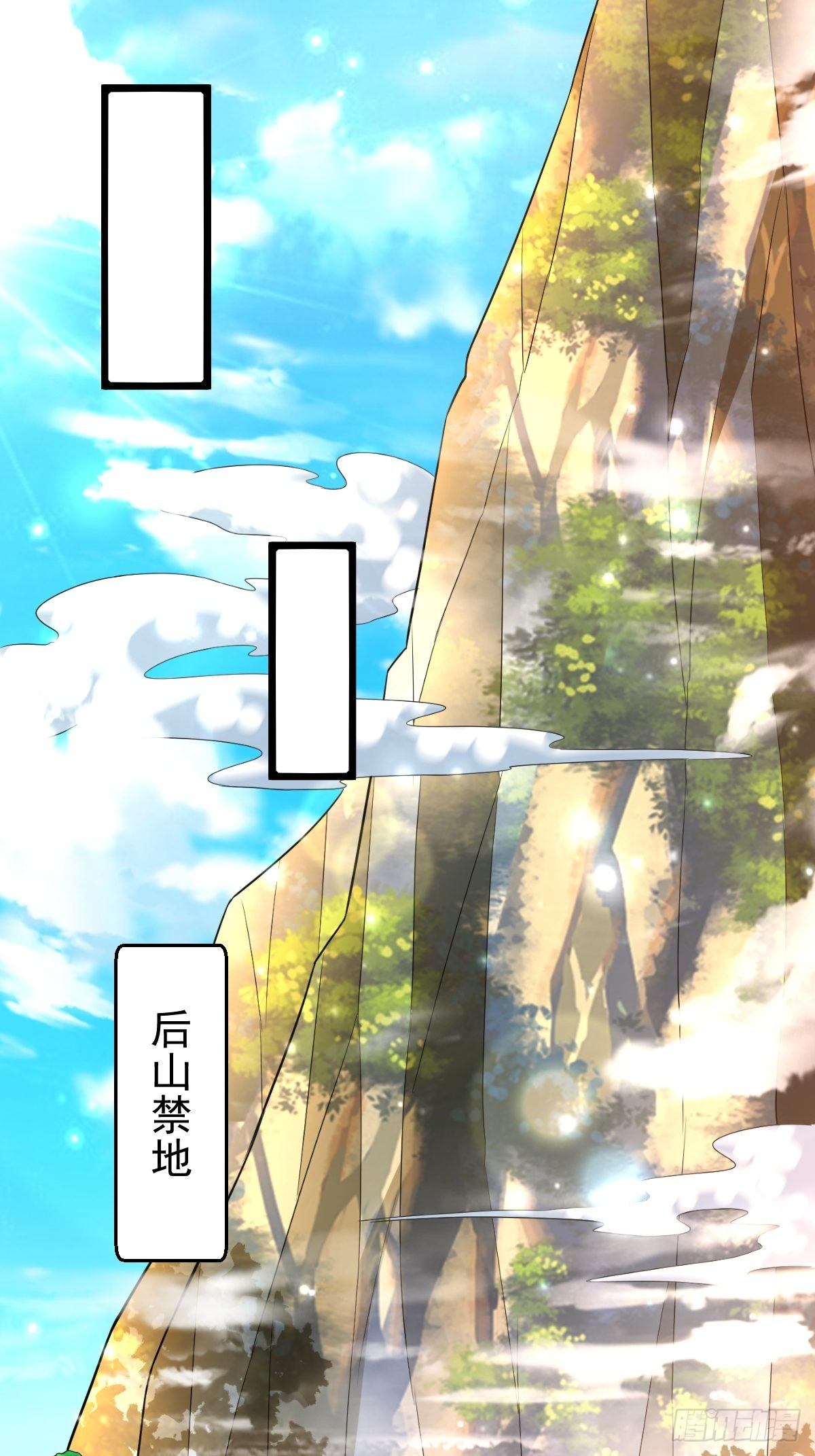 55 死而复生17
