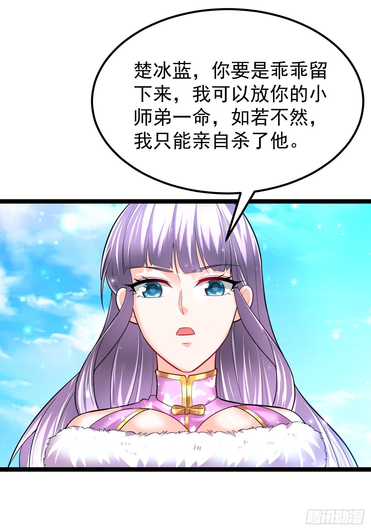 58 拯救大师姐39