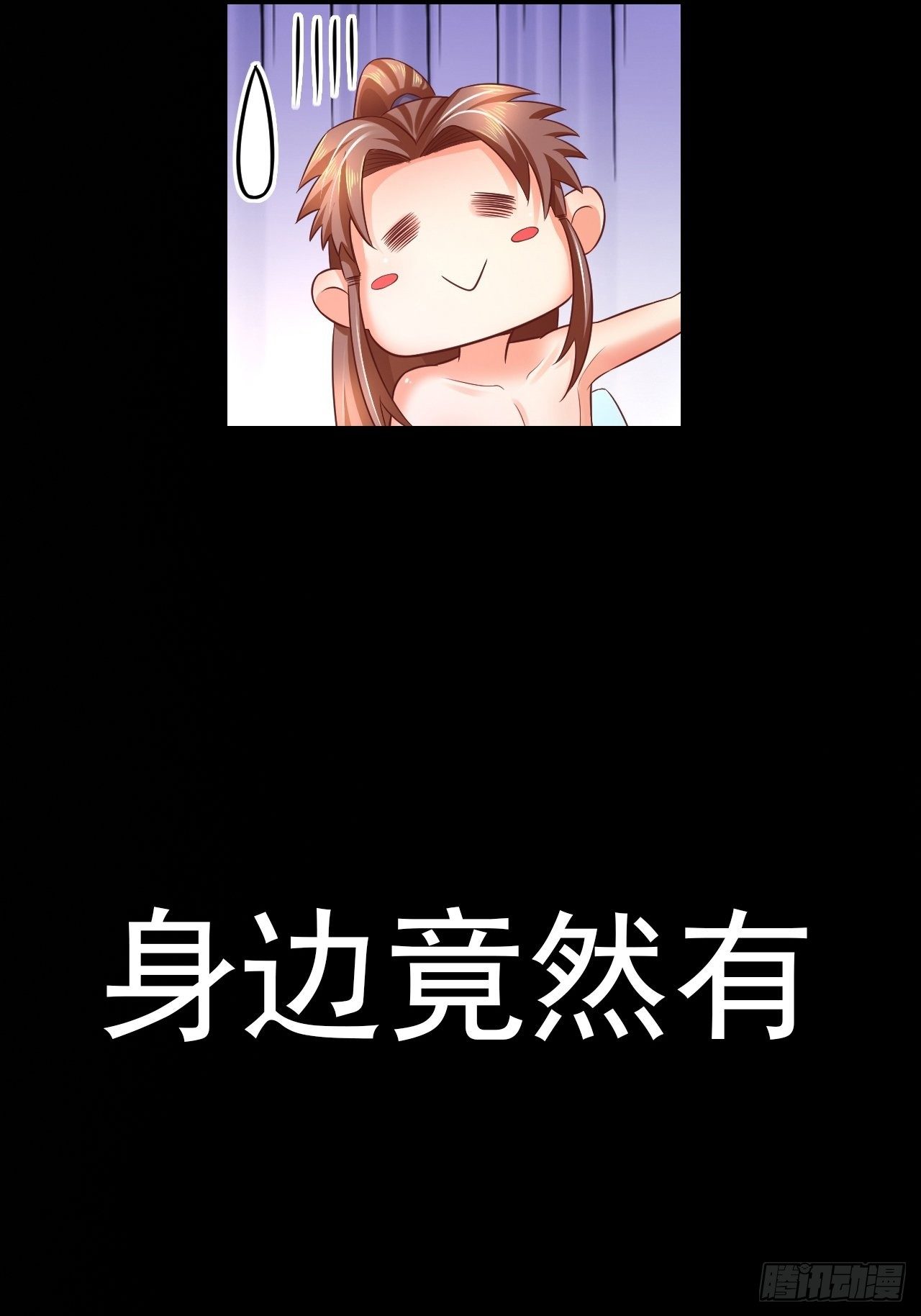 预告7