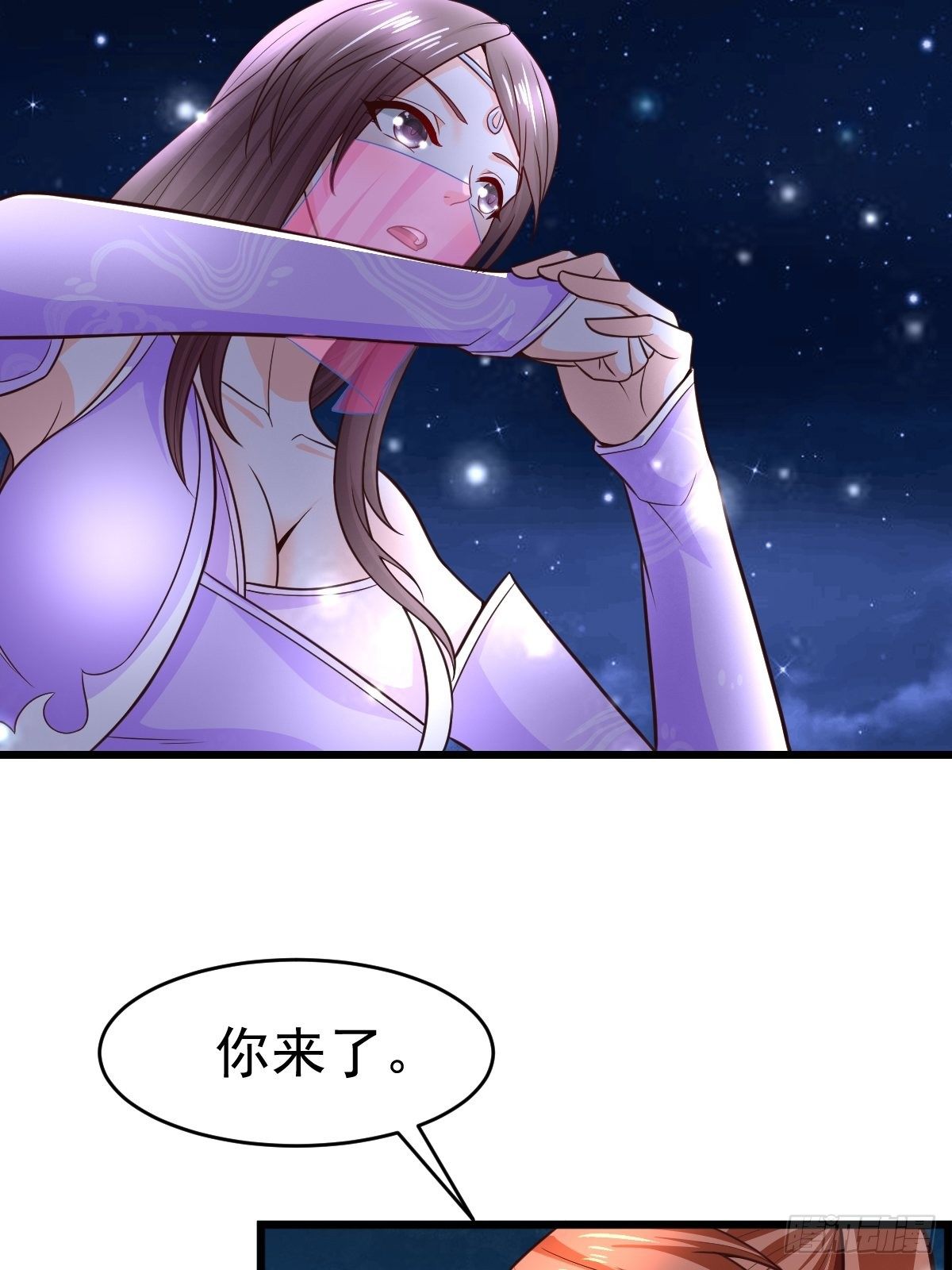 18 阴阳调和19