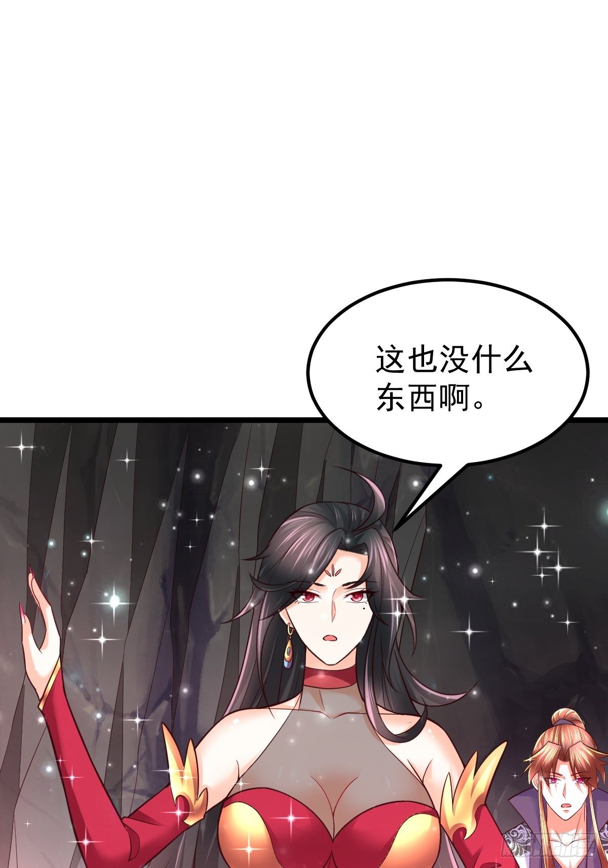 47 各怀心思7