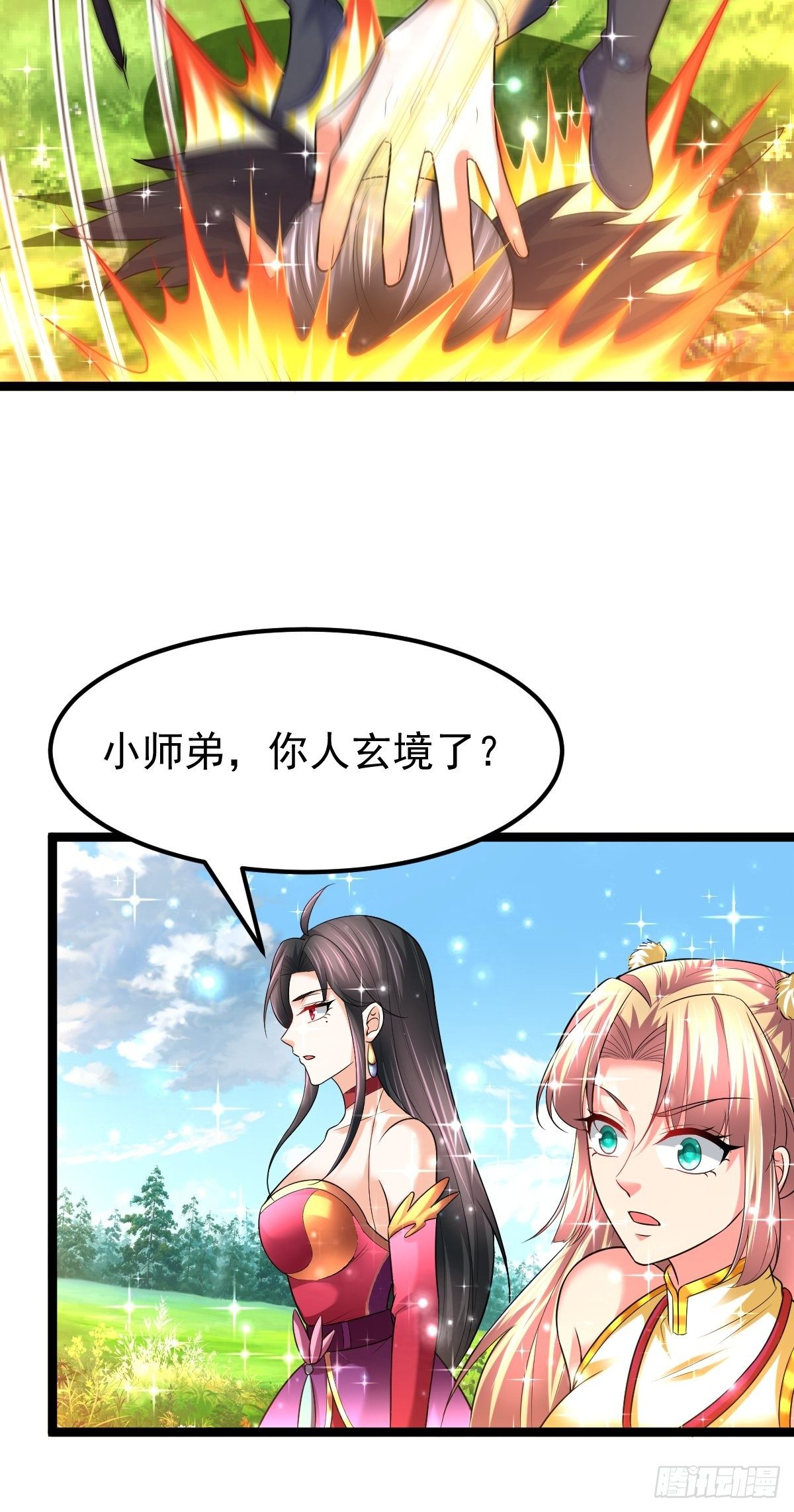 68 还有谁！27