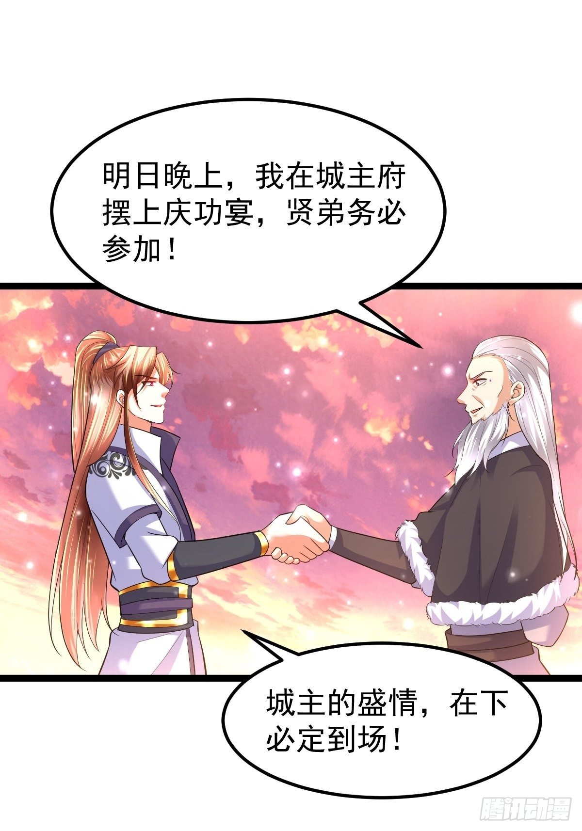 70 看戏24