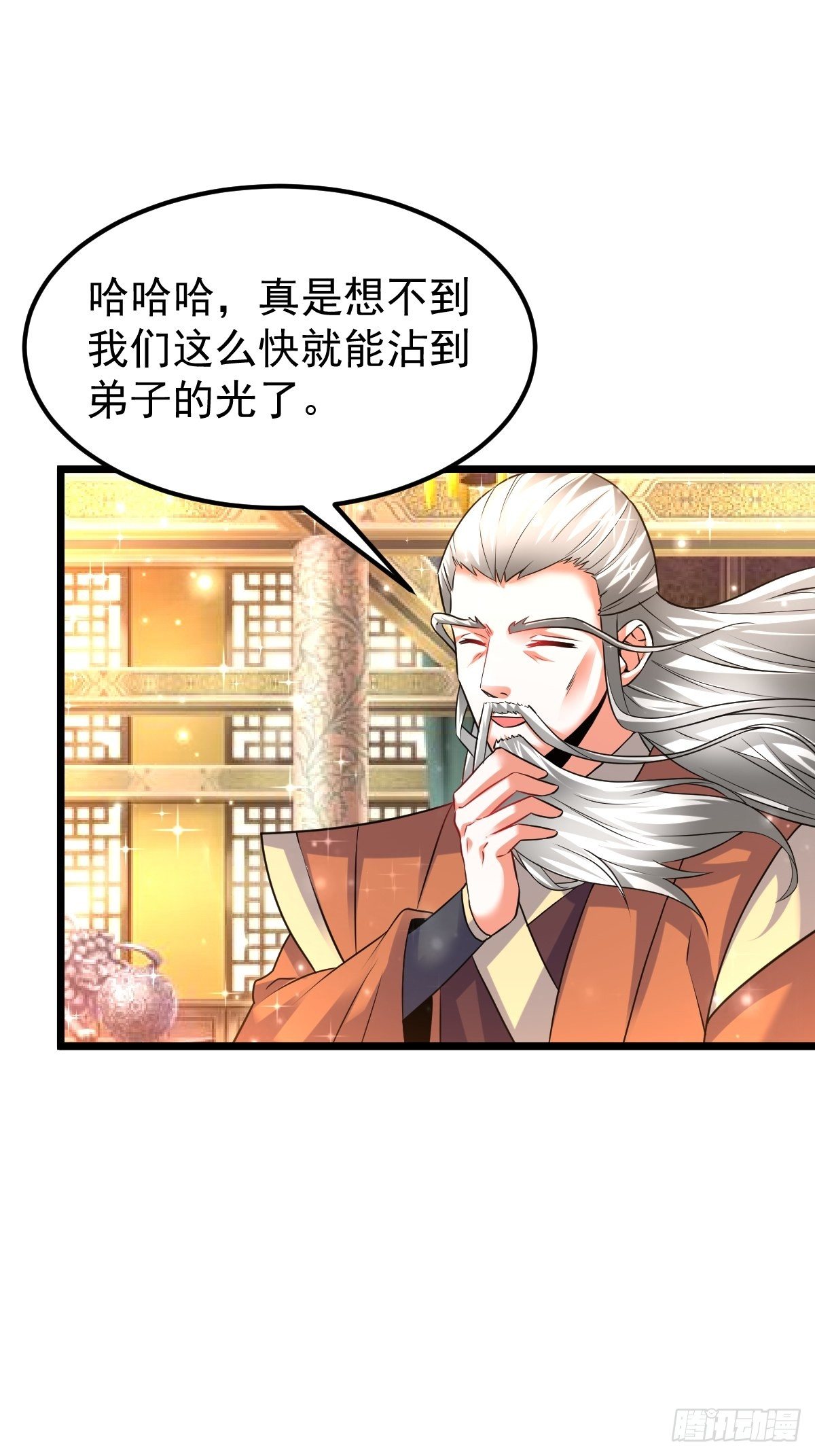 75  宁珂出关7