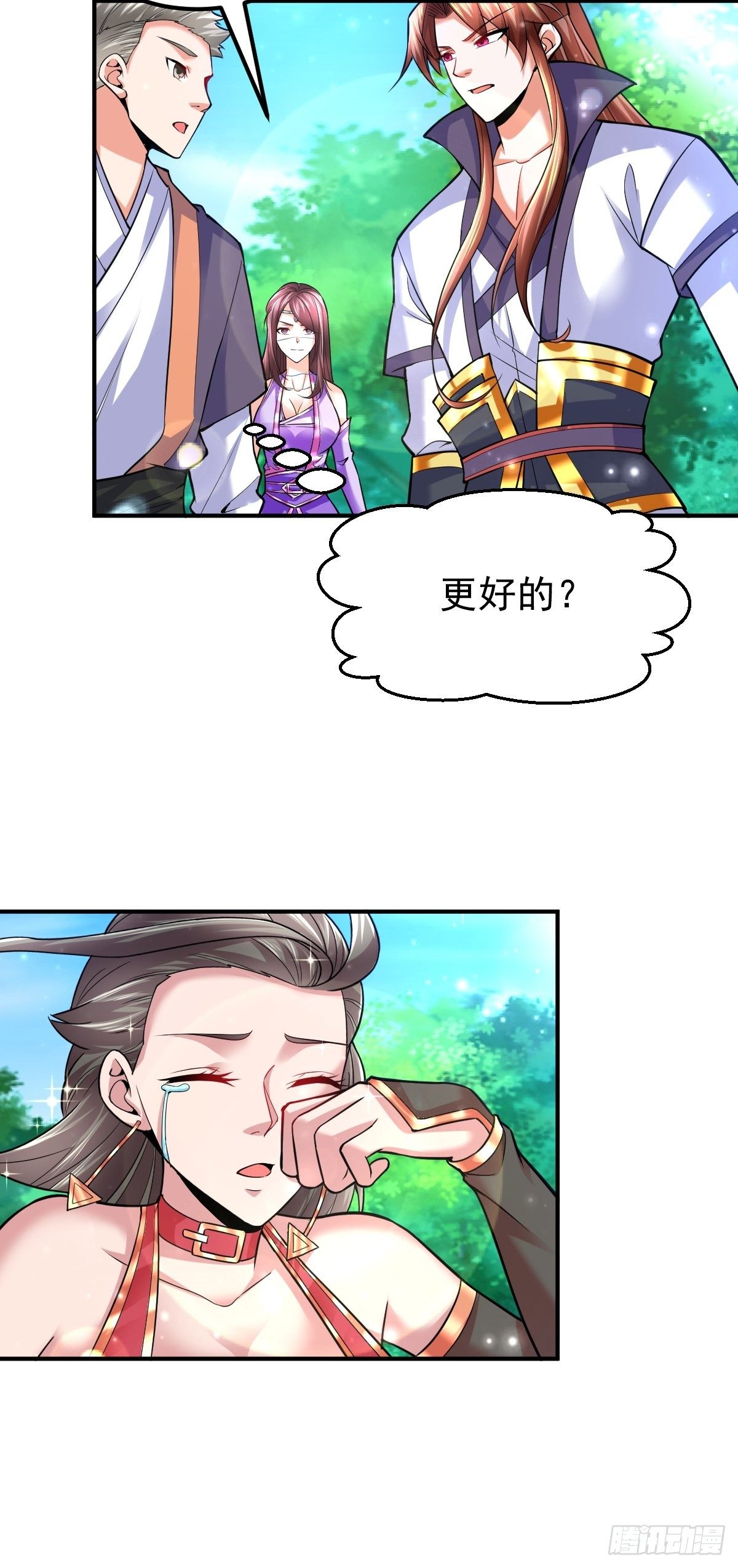 39 登上苍炎岛33
