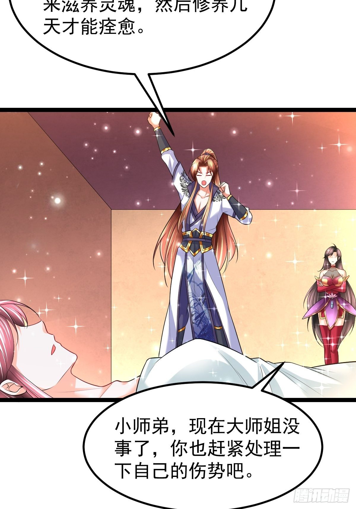 62 去我的房间37