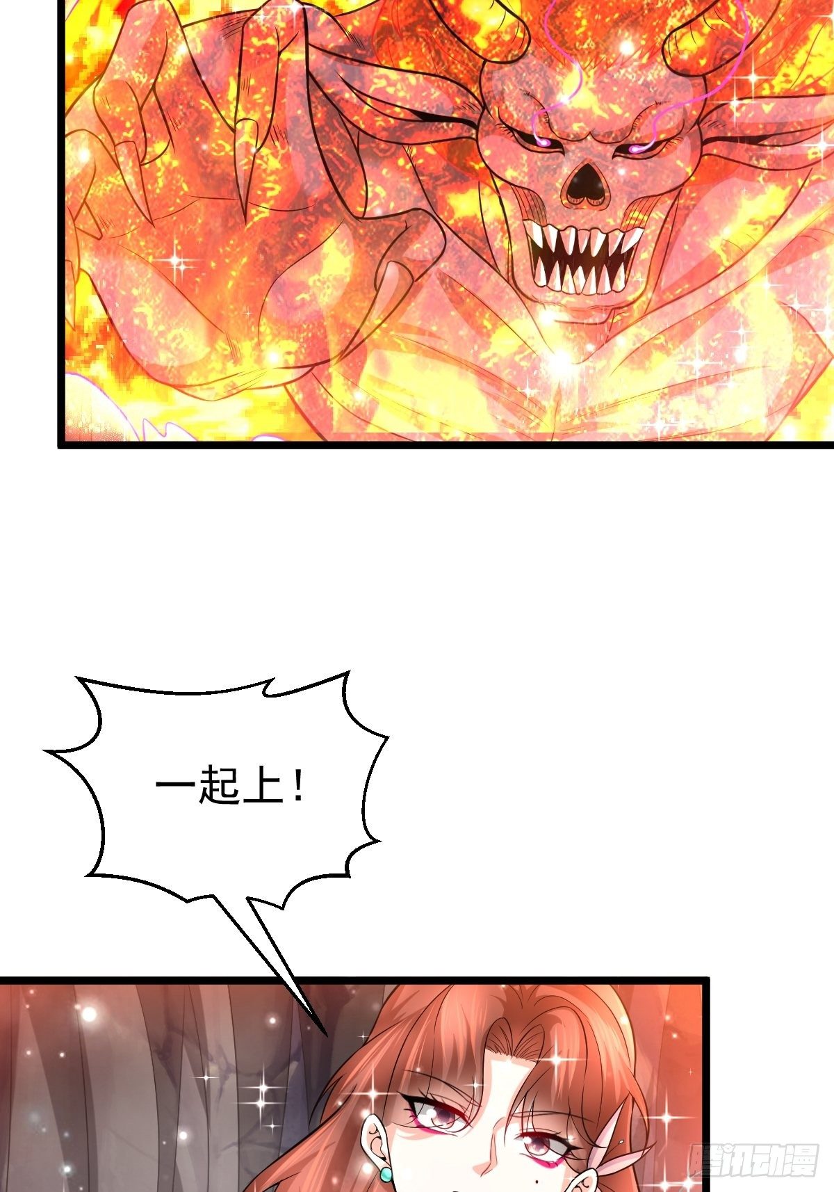 46 引狼入室11
