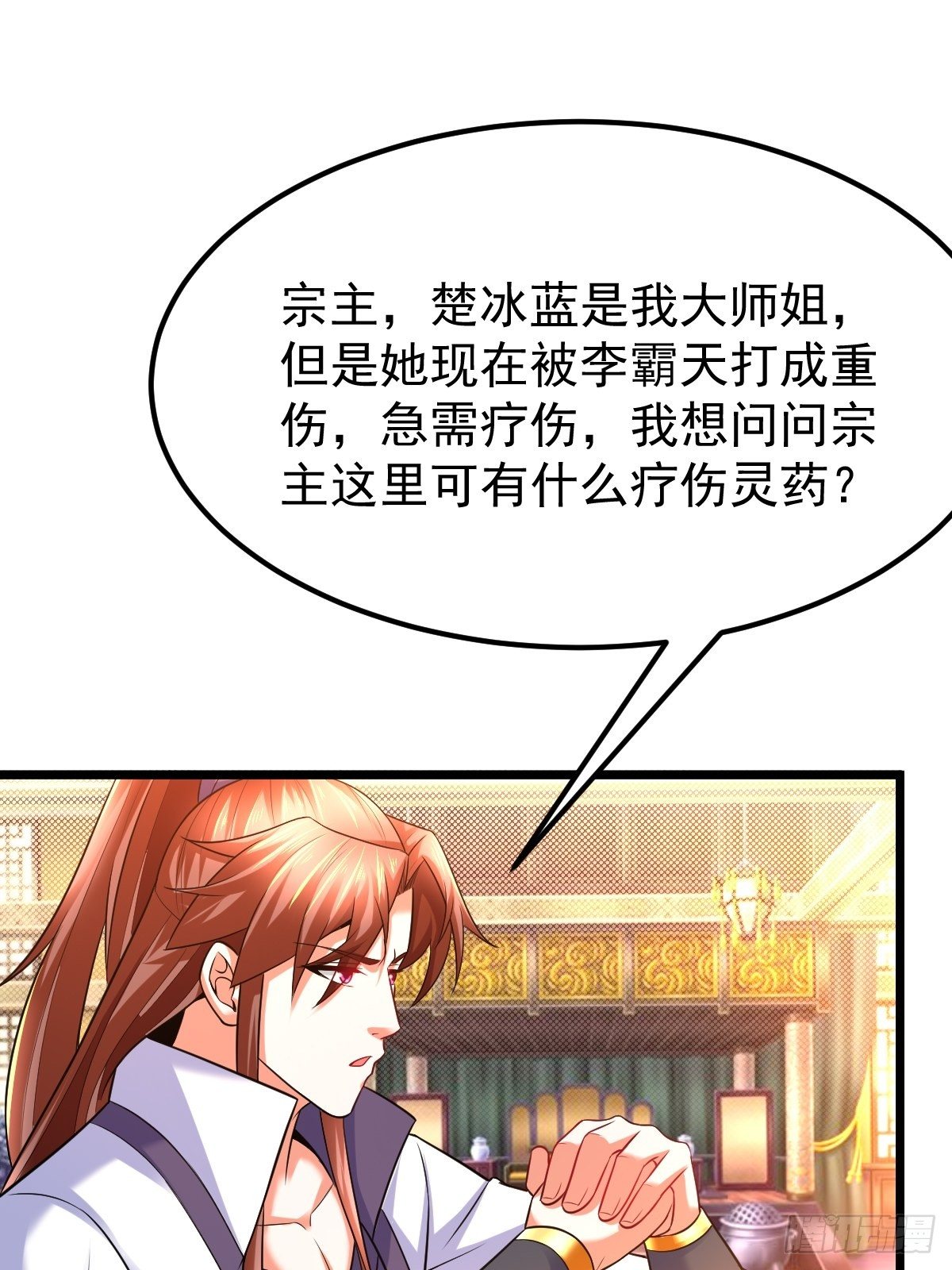 26 收服神鹰19