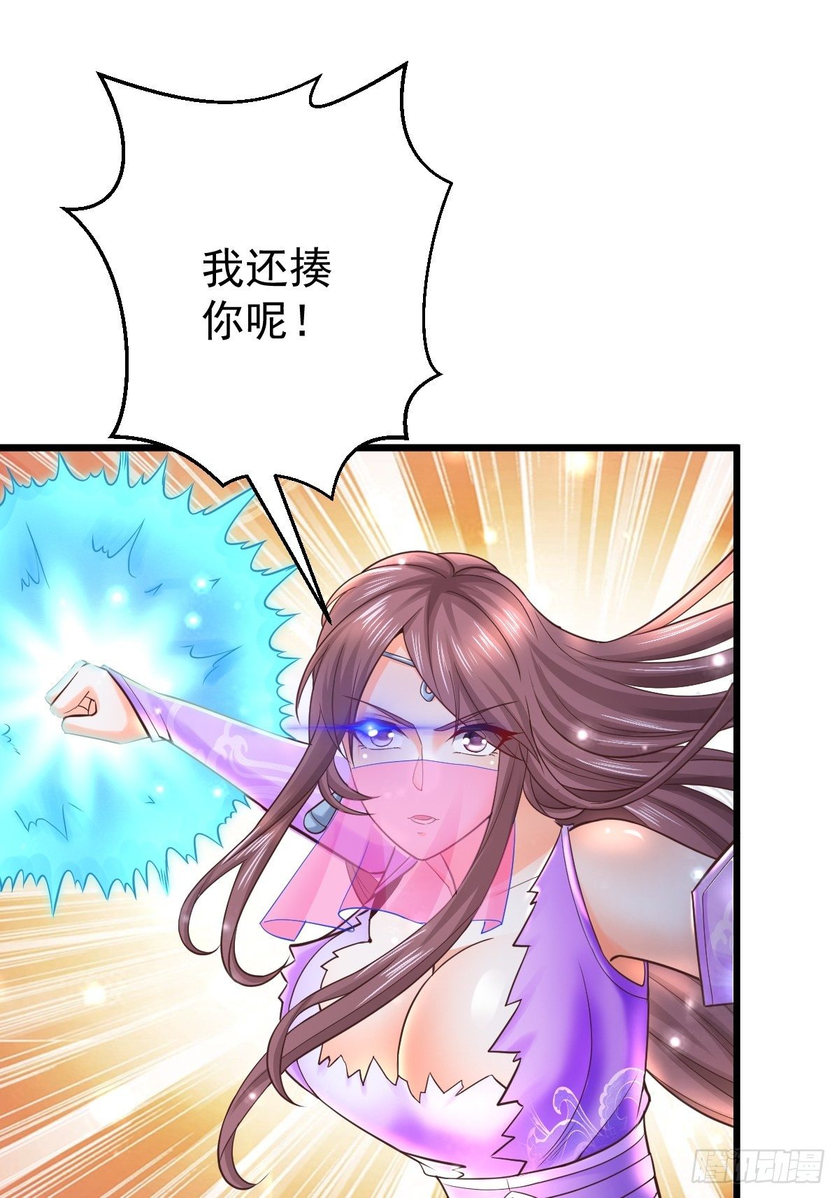 24 你是不是傻！21