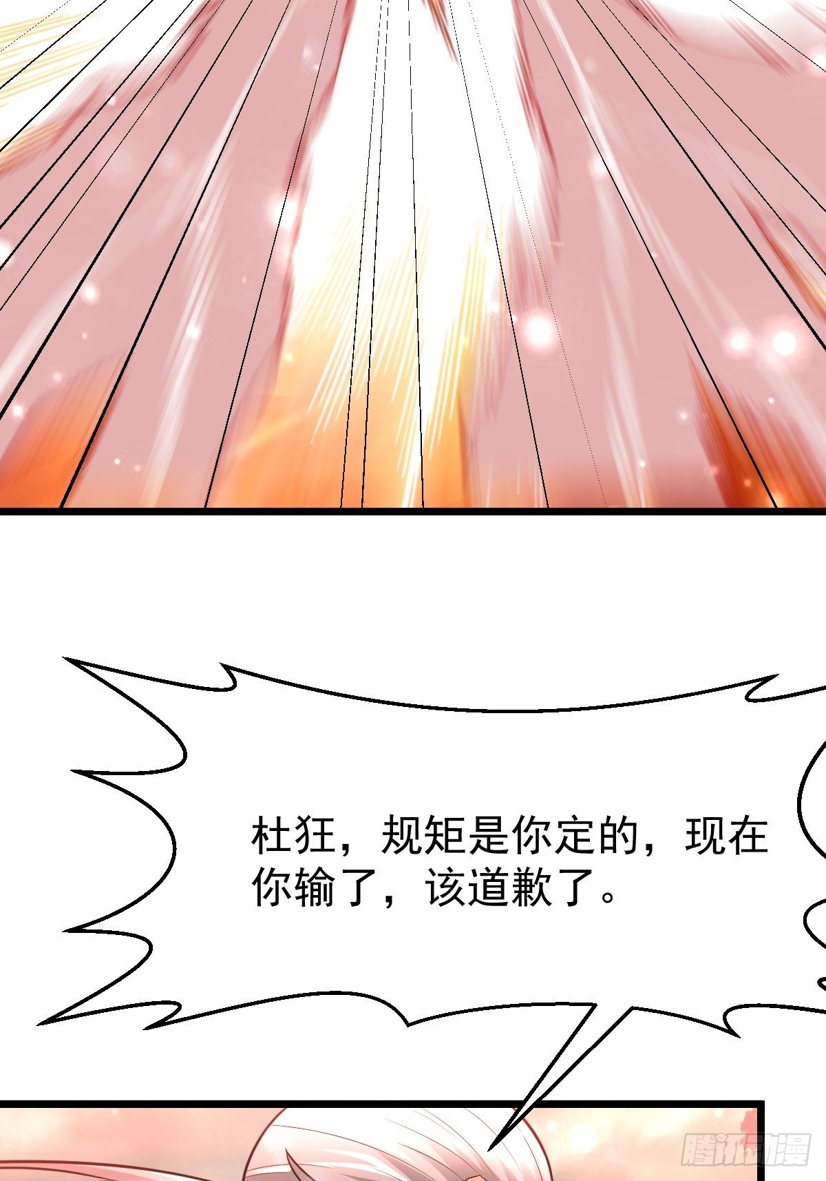 33 冲突爆发36