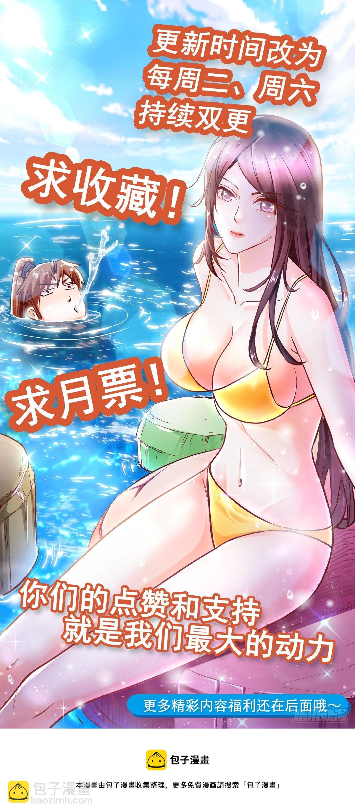 14 陪美女玩实在是太累了50