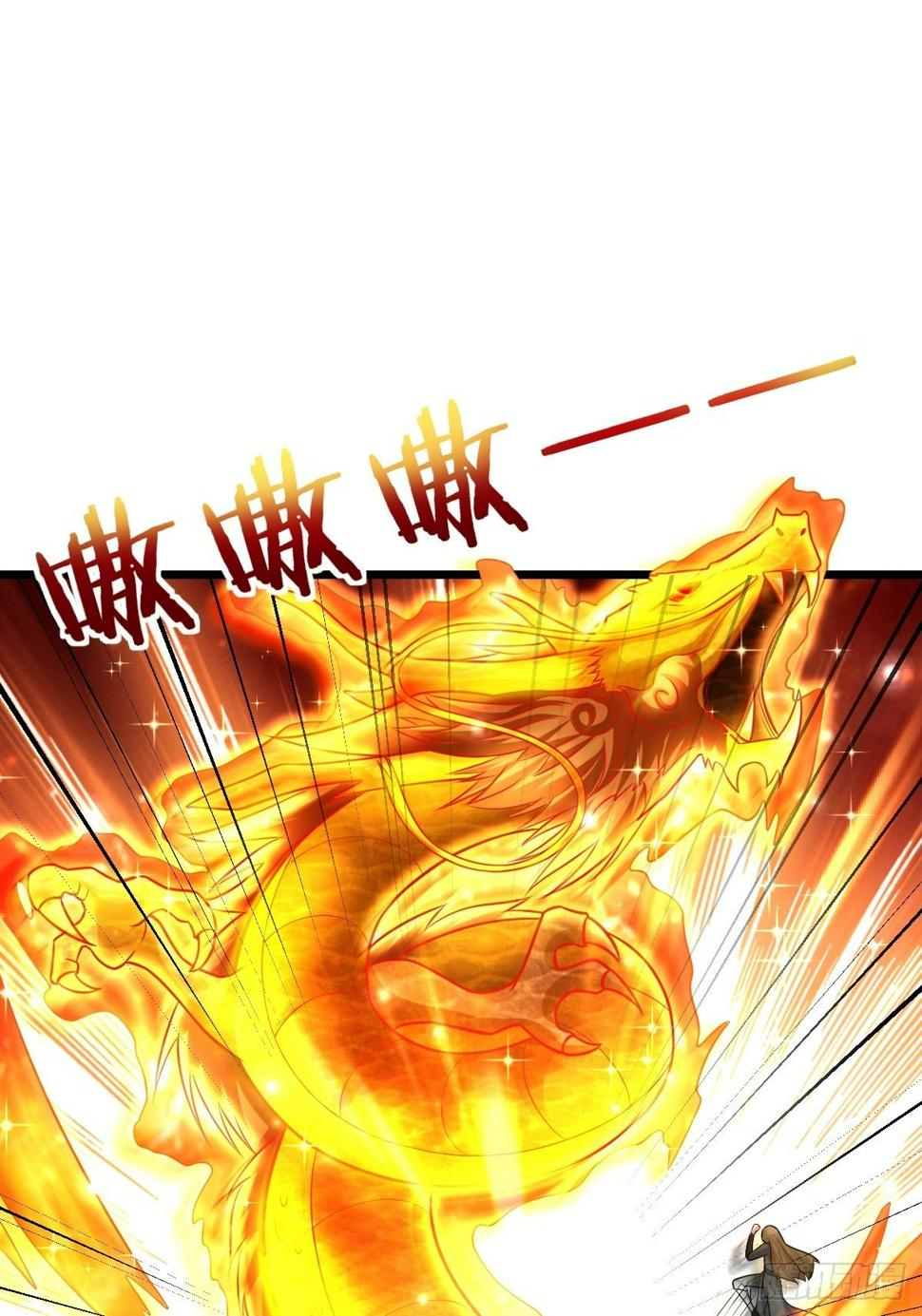 39 登上苍炎岛7
