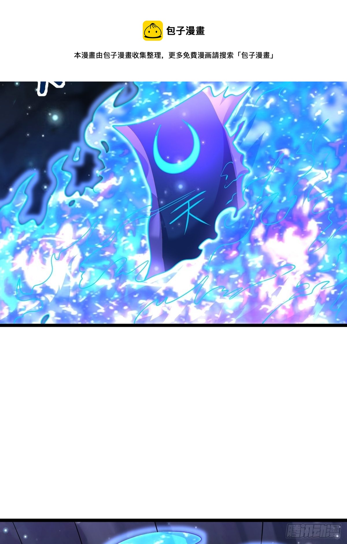 77 有点意思24