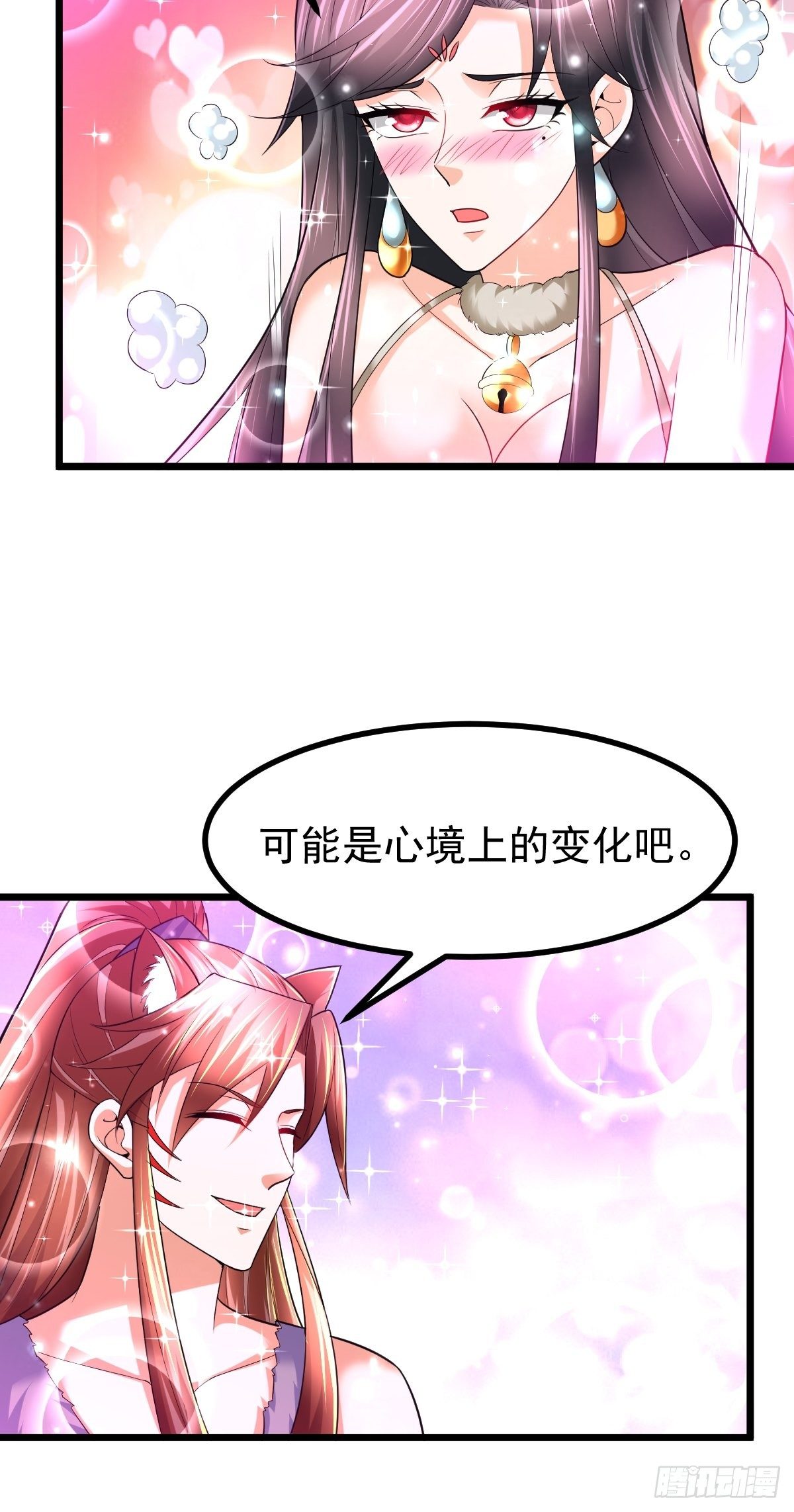 67 炼化欲望之树19