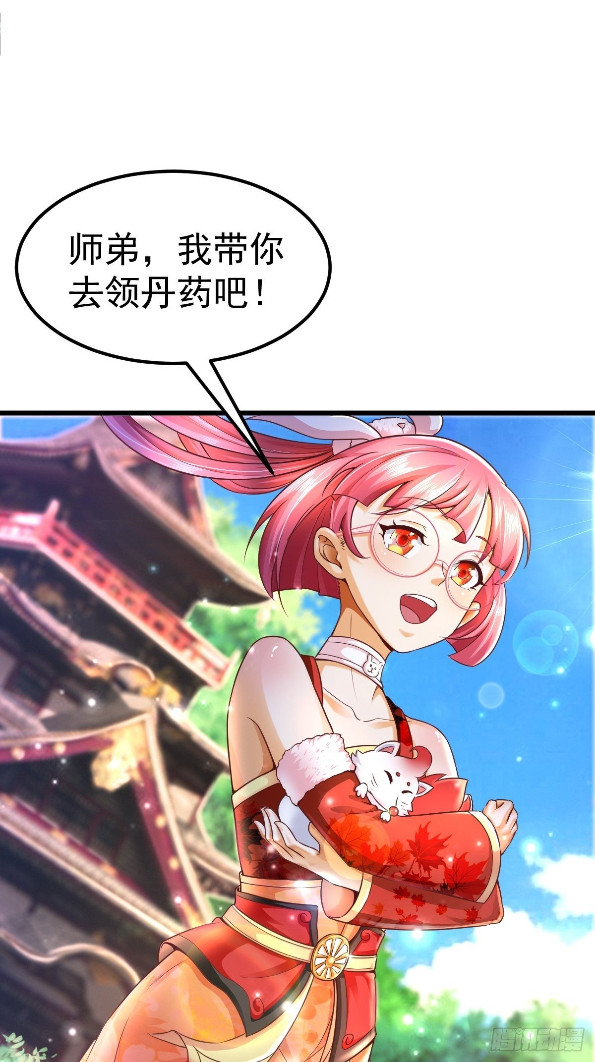 3 巧巧抱抱我41