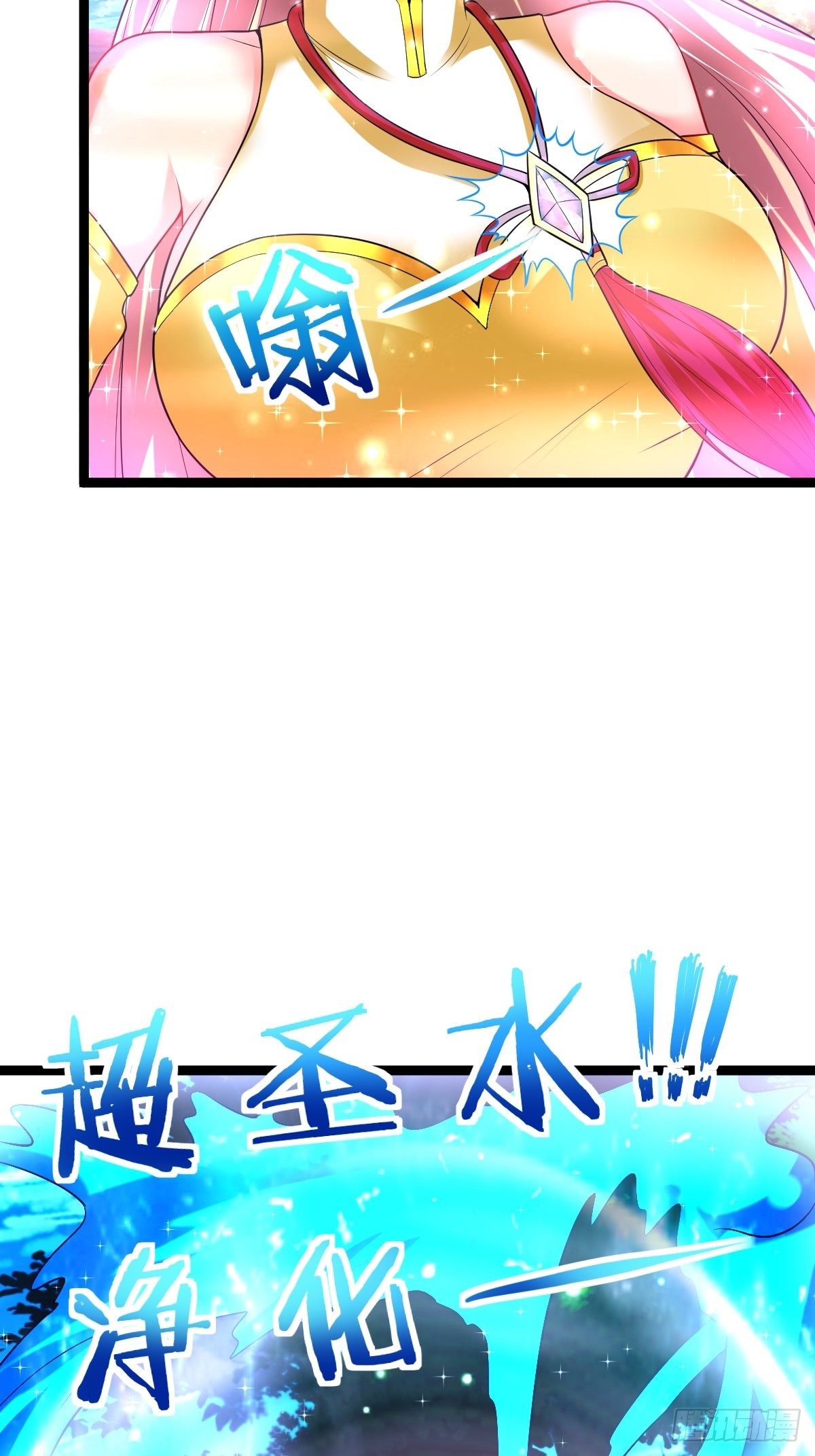 57 初入玄阴宗36