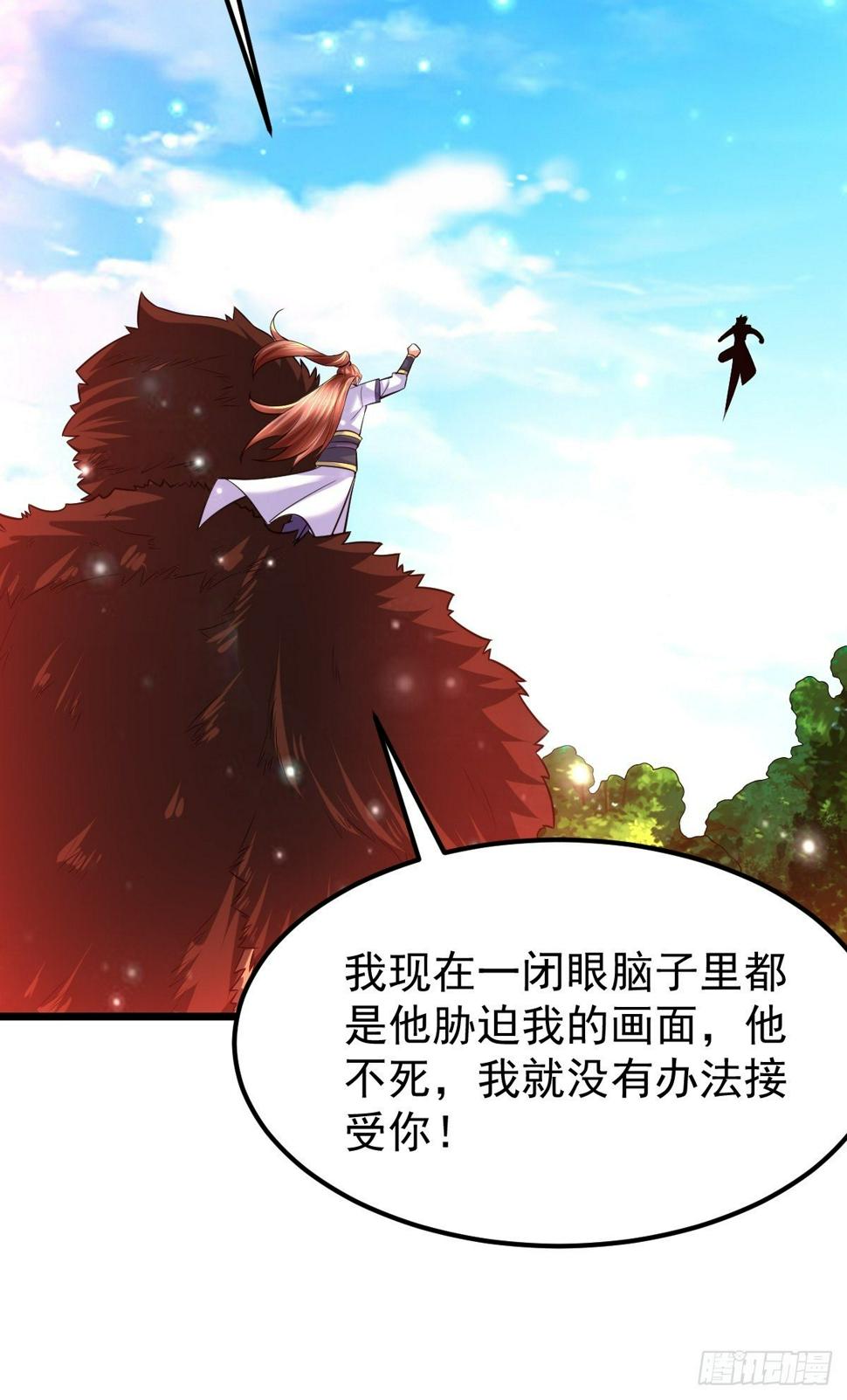 28 我走了，爱过！8
