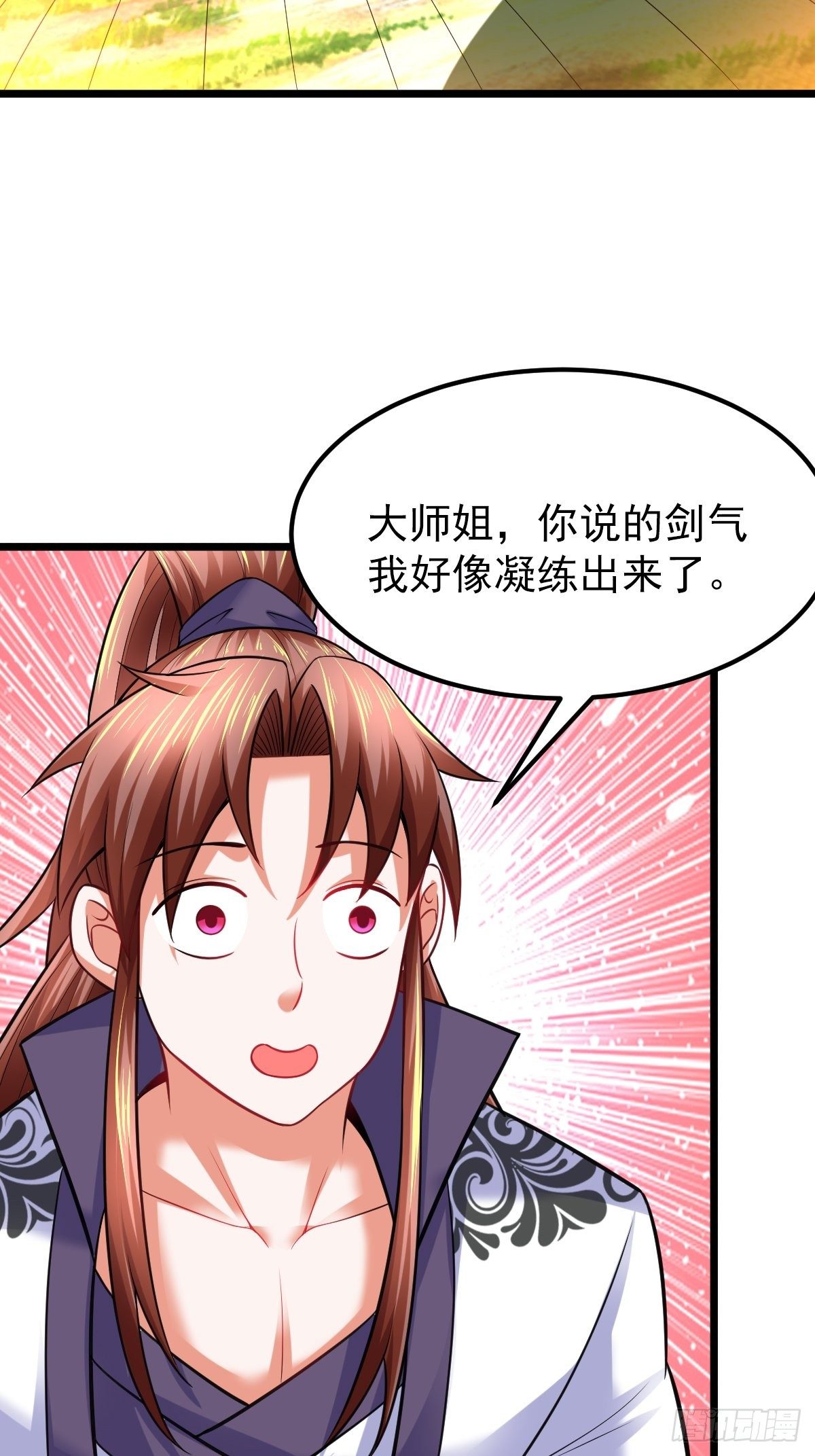 15 多谢前辈45