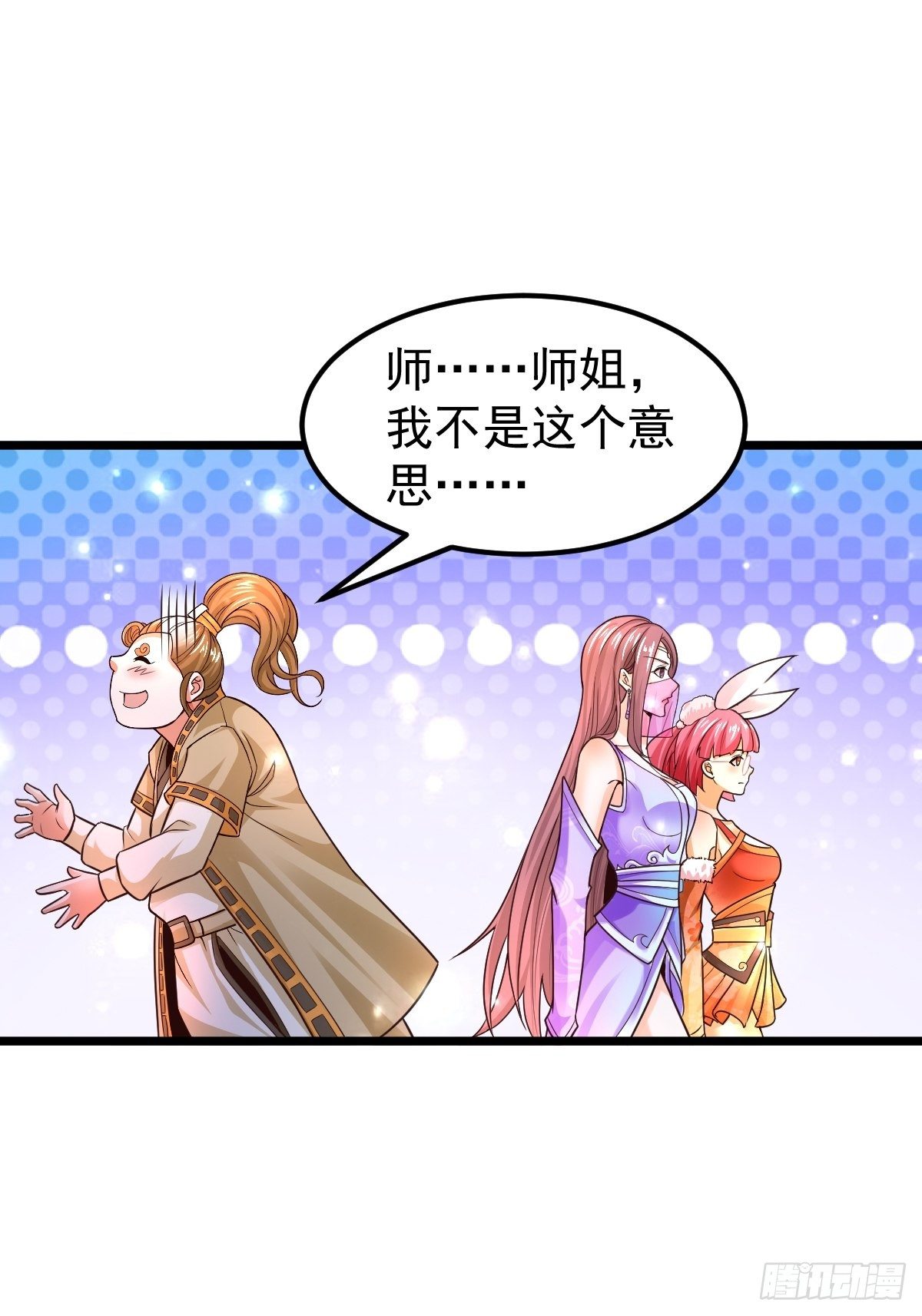 8 偶遇顾小胖27