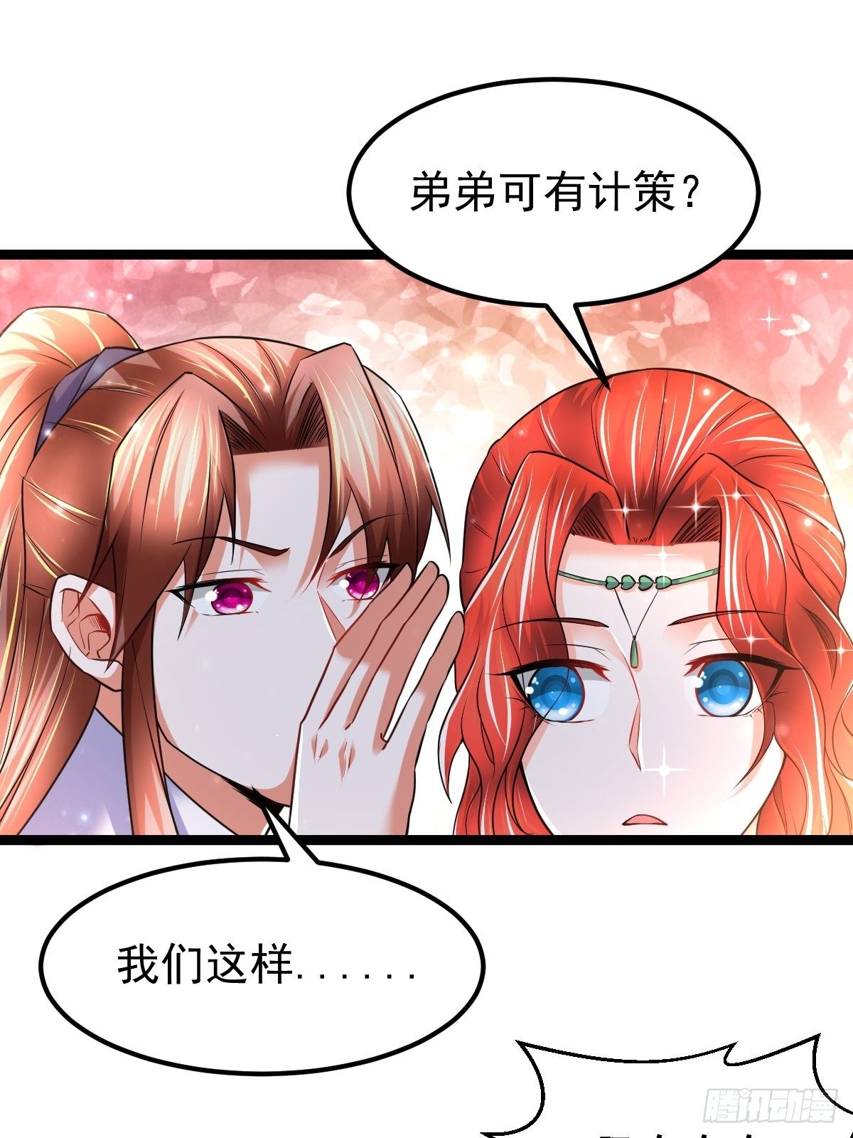 71 师傅，找到你了8
