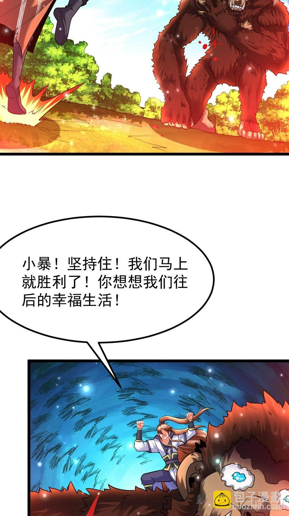 28 我走了，爱过！32